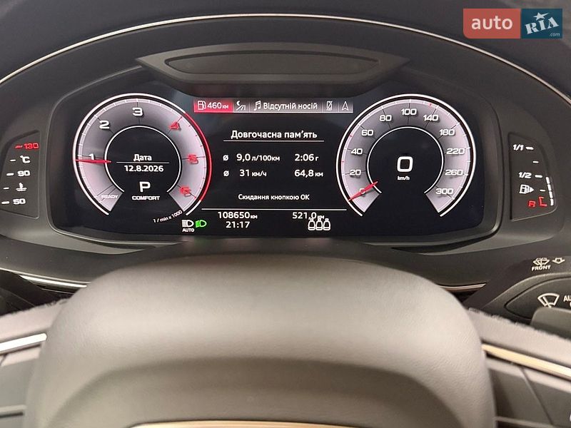 Позашляховик / Кросовер Audi Q8 2021 в Рівному