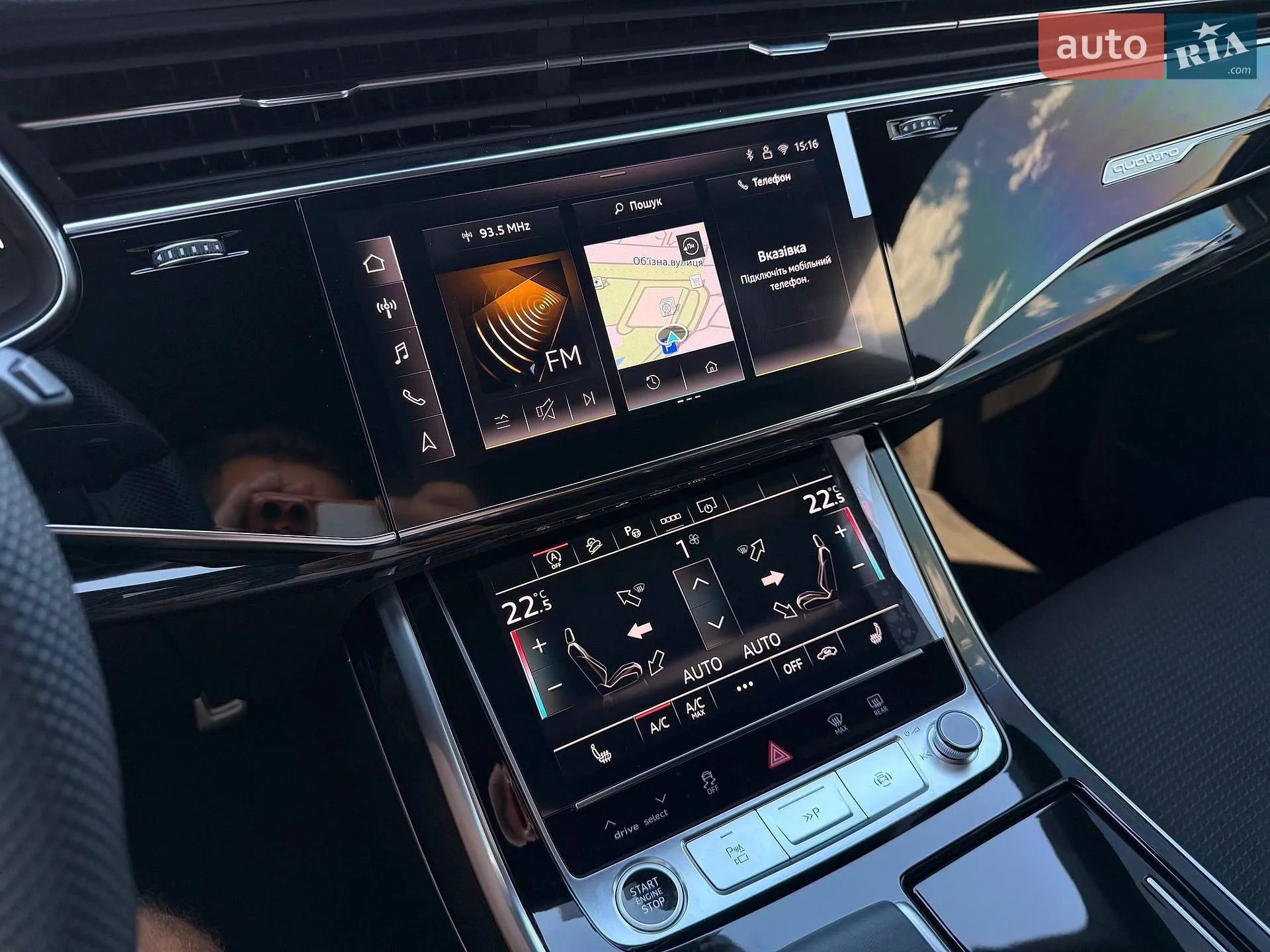2025 Audi Q8 - мініатюра 77