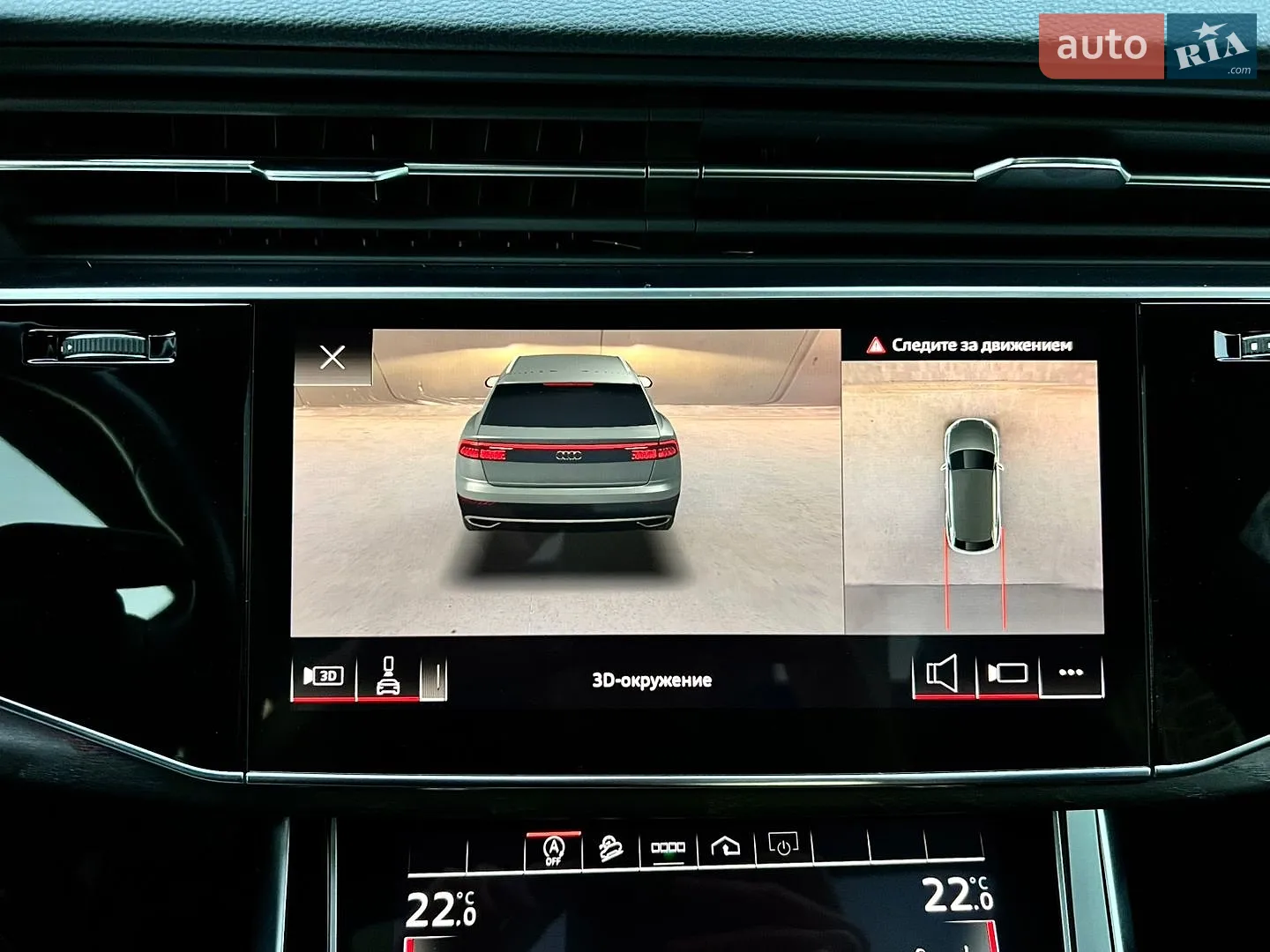 2021 Audi Q8 - мініатюра 47