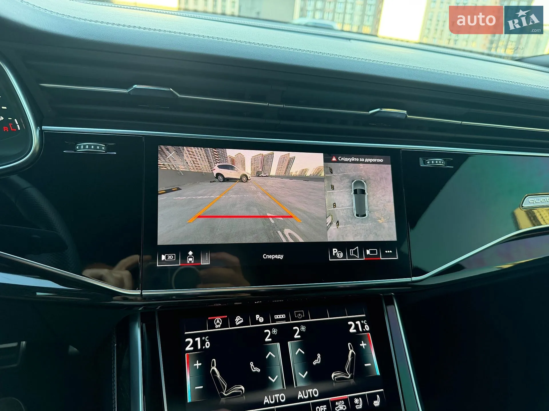 2025 Audi Q8 - мініатюра 83
