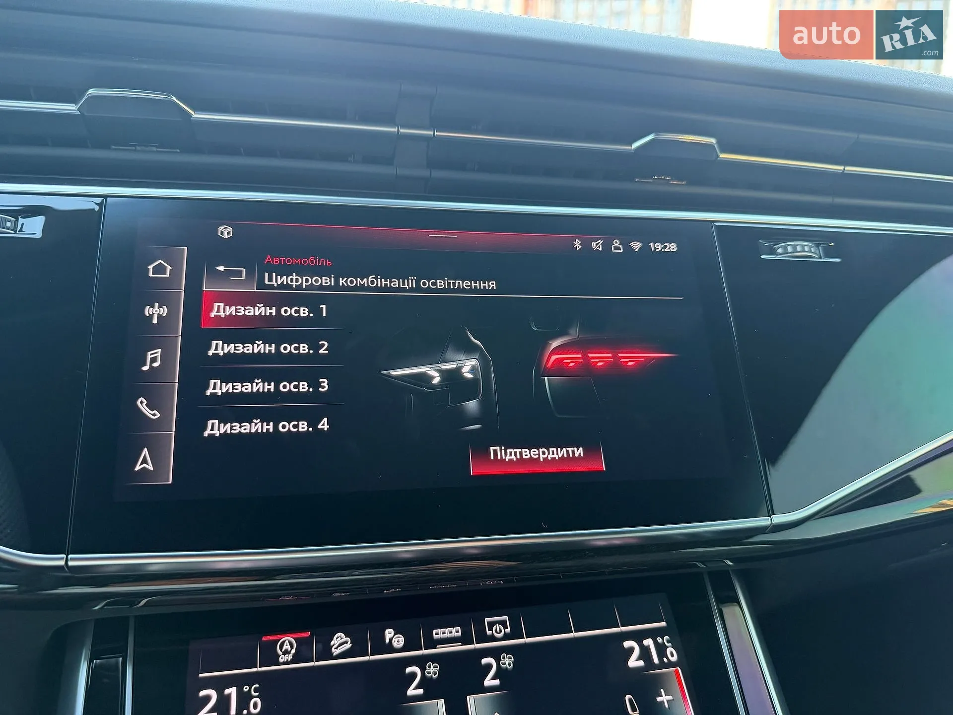 2025 Audi Q8 - мініатюра 84