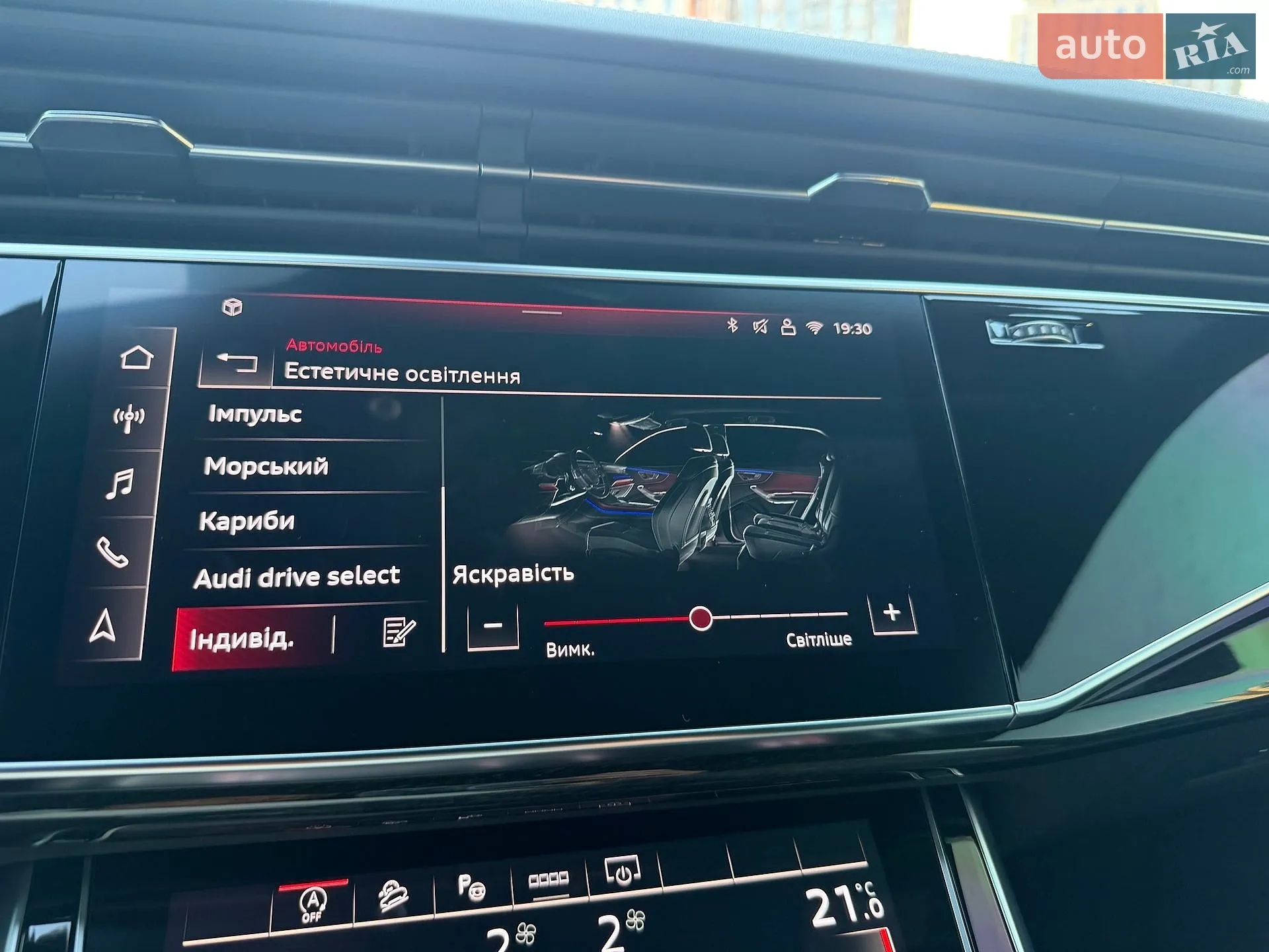 2025 Audi Q8 - мініатюра 85
