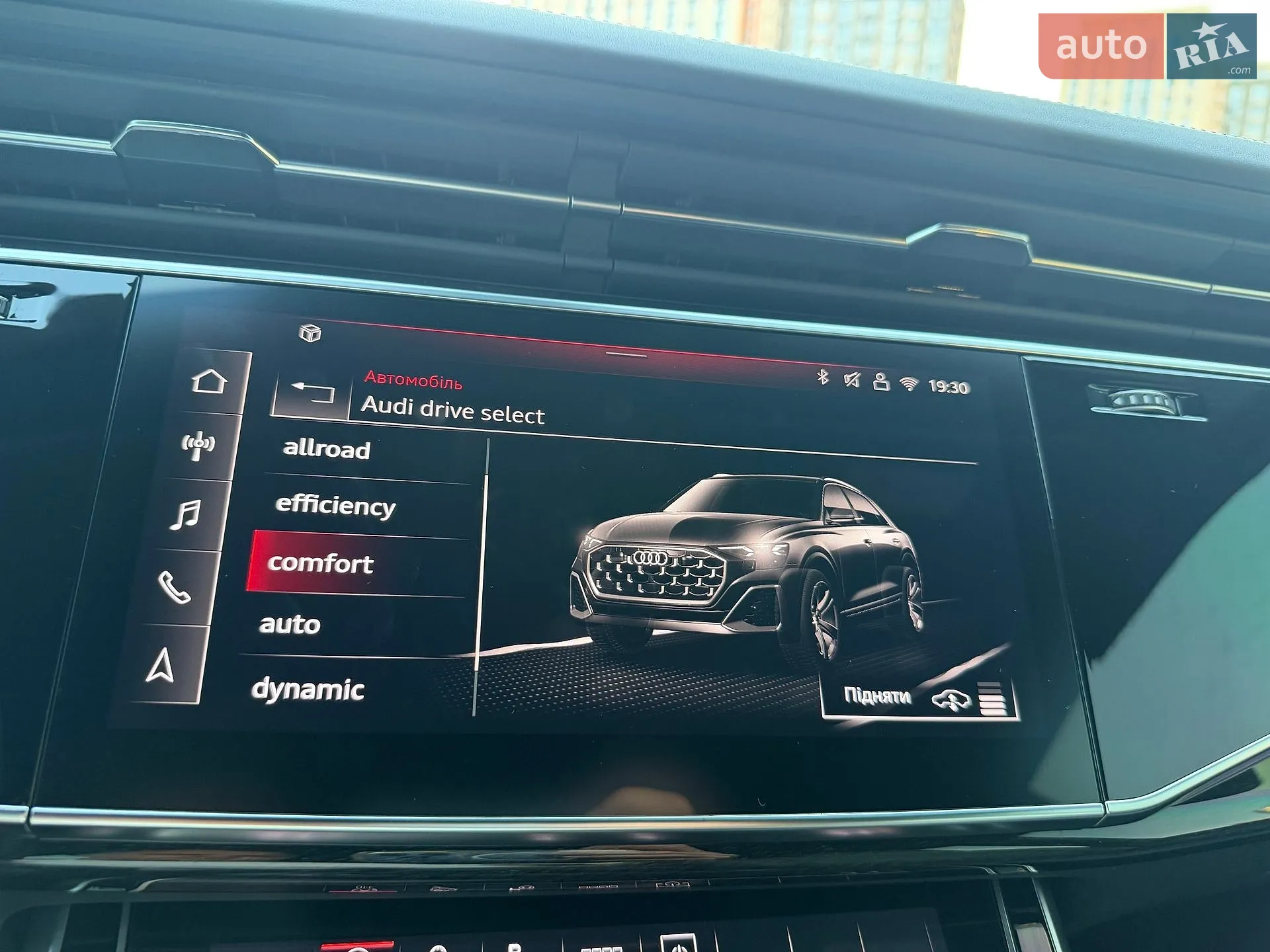 2025 Audi Q8 - мініатюра 86