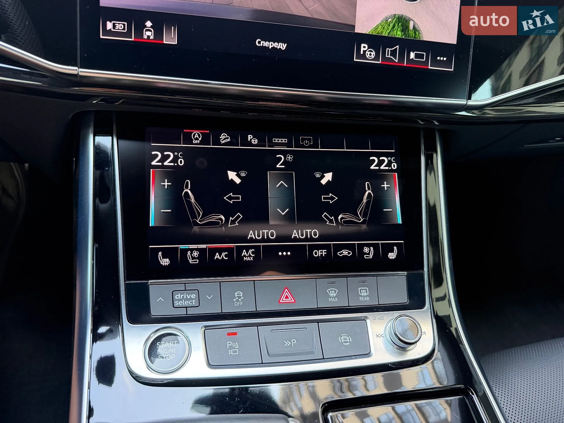 2023 Audi Q8 - мініатюра 87