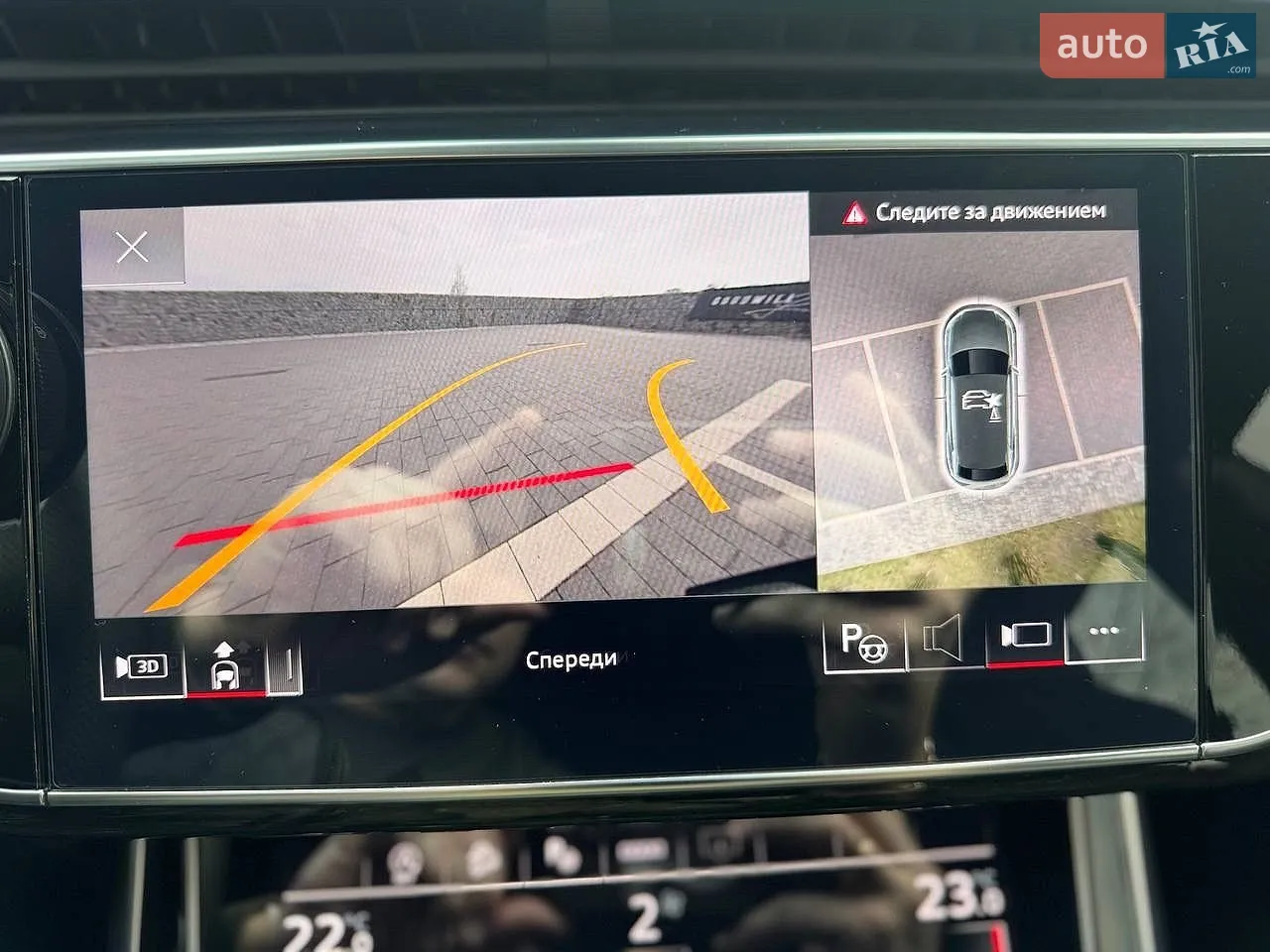 2023 Audi Q8 - мініатюра 43