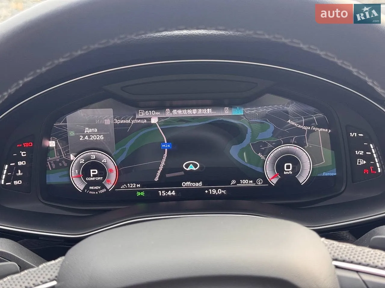 2023 Audi Q8 - мініатюра 44