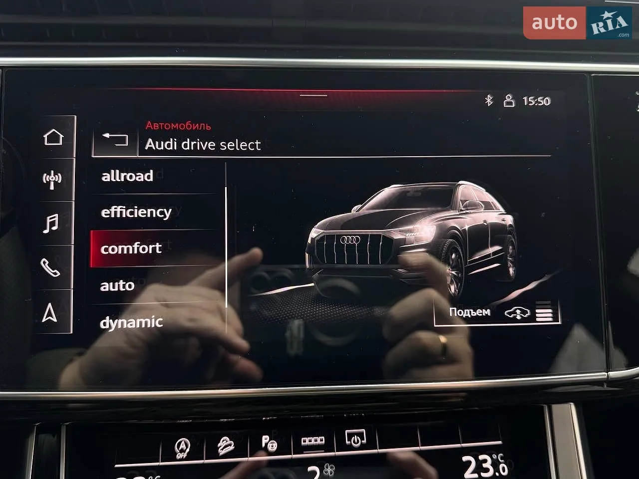 2023 Audi Q8 - мініатюра 60
