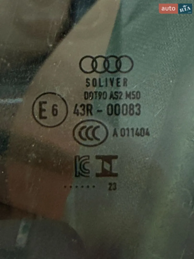 2023 Audi Q8 - мініатюра 38