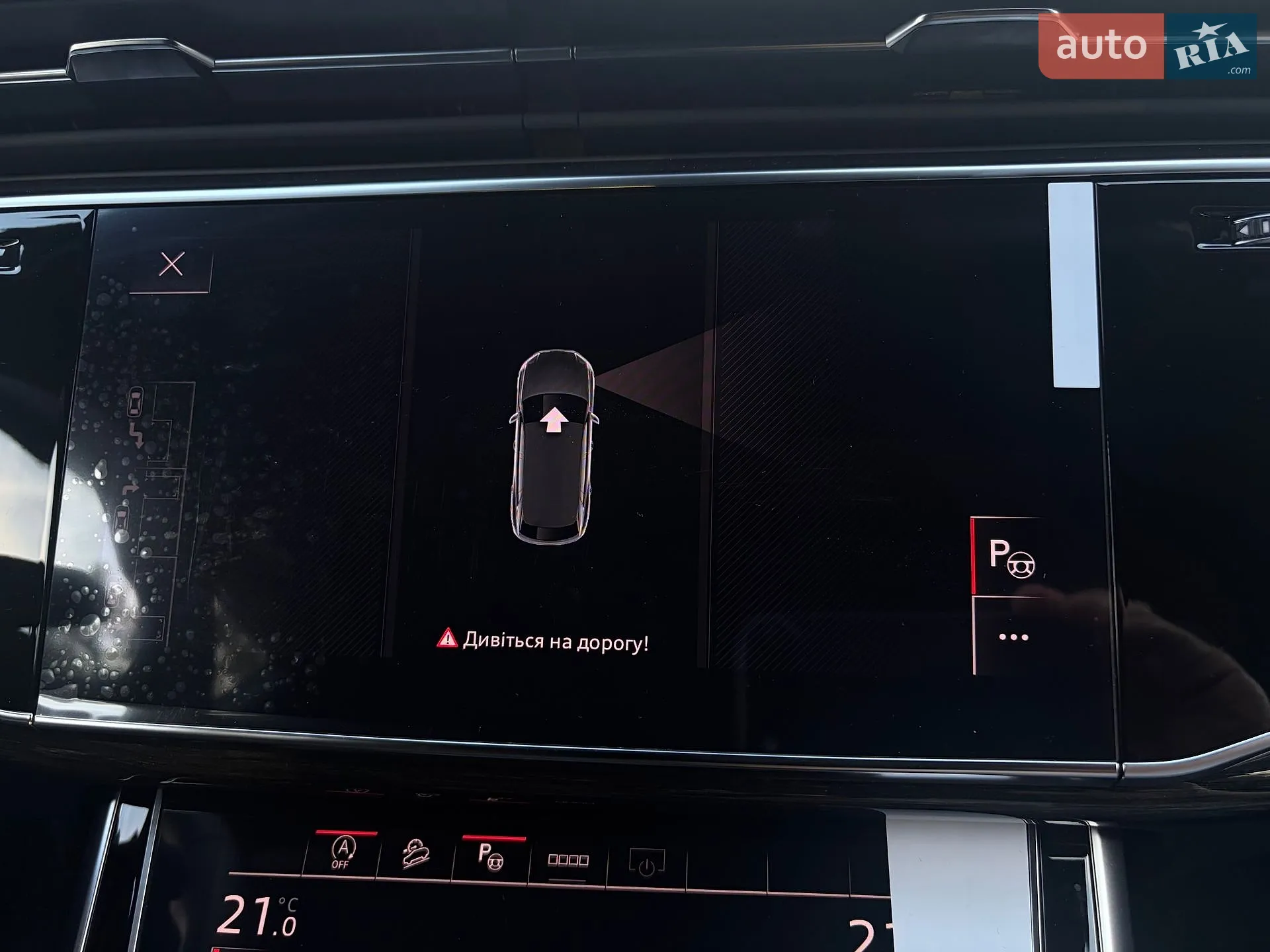 2026 Audi Q8 - мініатюра 120