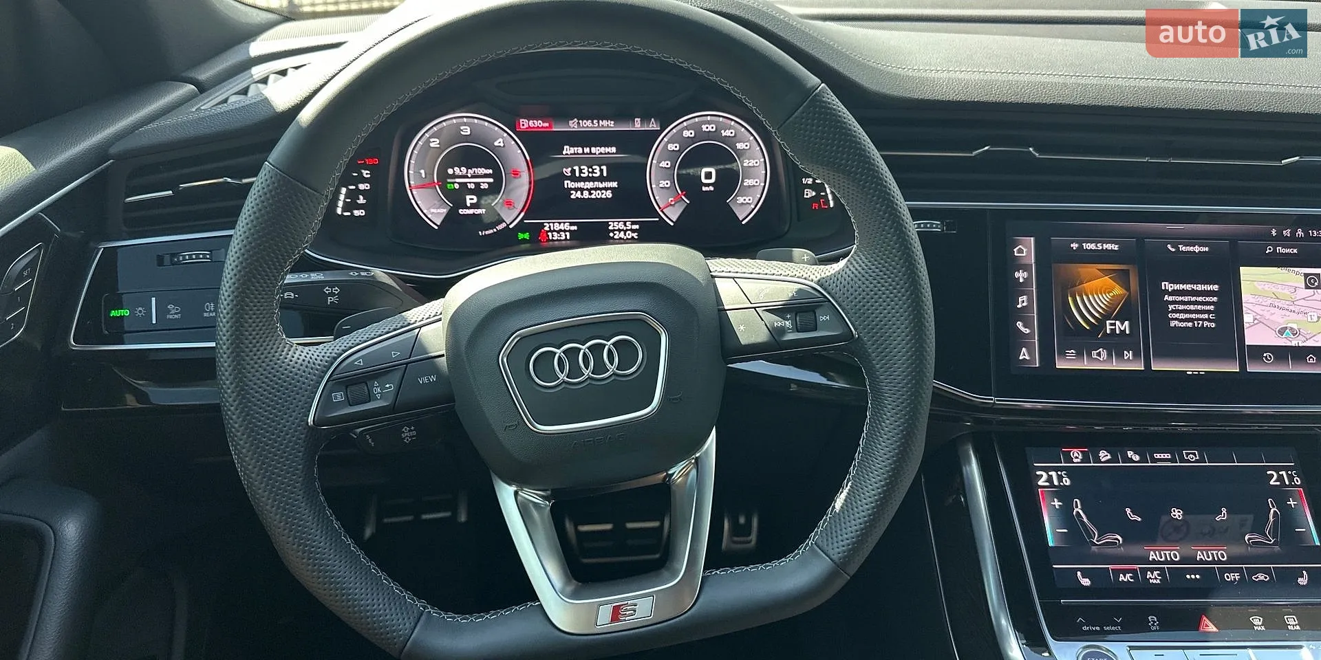 2024 Audi Q8 - мініатюра 15