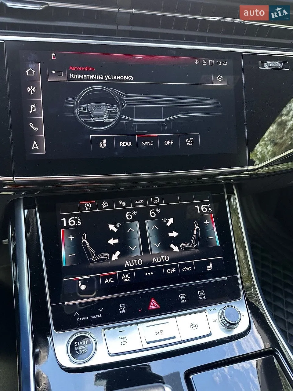2023 Audi Q8 - мініатюра 44