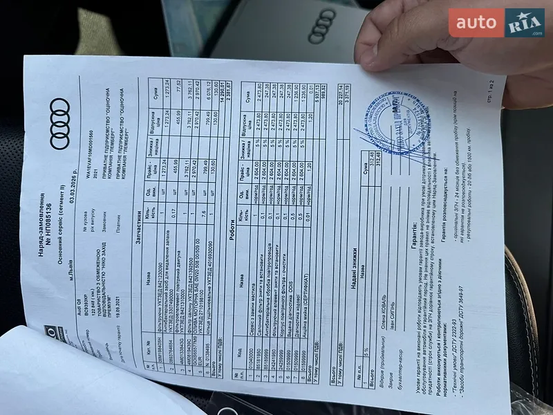 Позашляховик / Кросовер Audi Q8 2020 в Львові документ