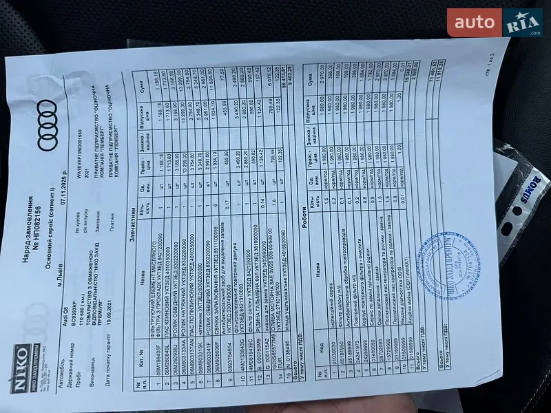 Позашляховик / Кросовер Audi Q8 2020 в Львові документ