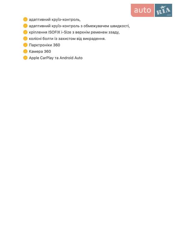 Купе Audi RS e-tron GT 2021 в Києві