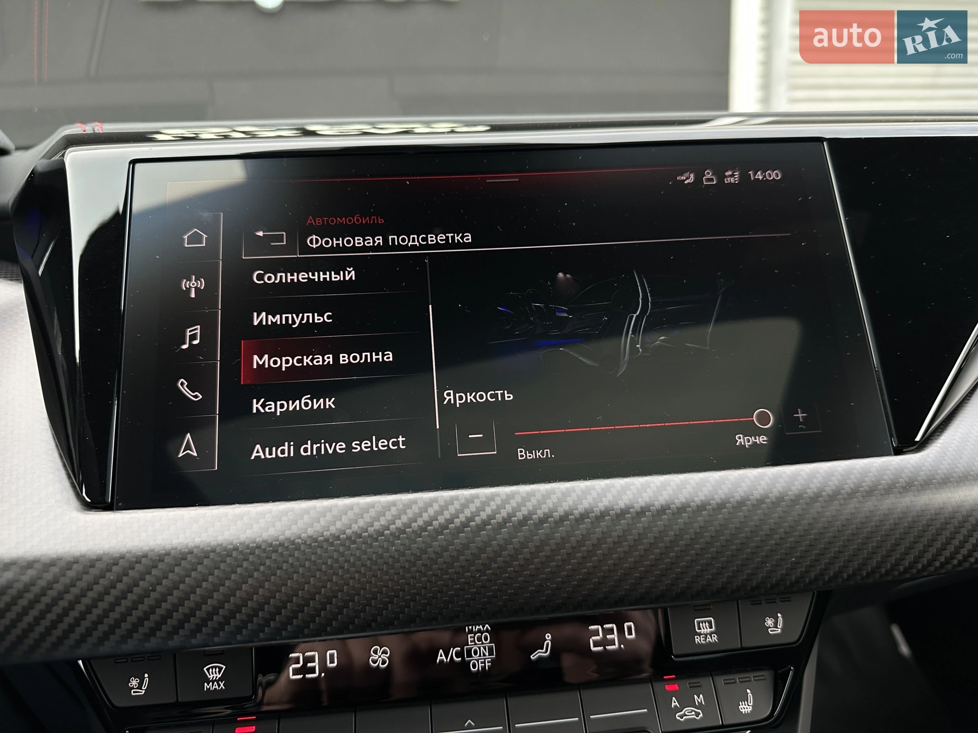 2023 Audi RS e-tron GT - мініатюра 84