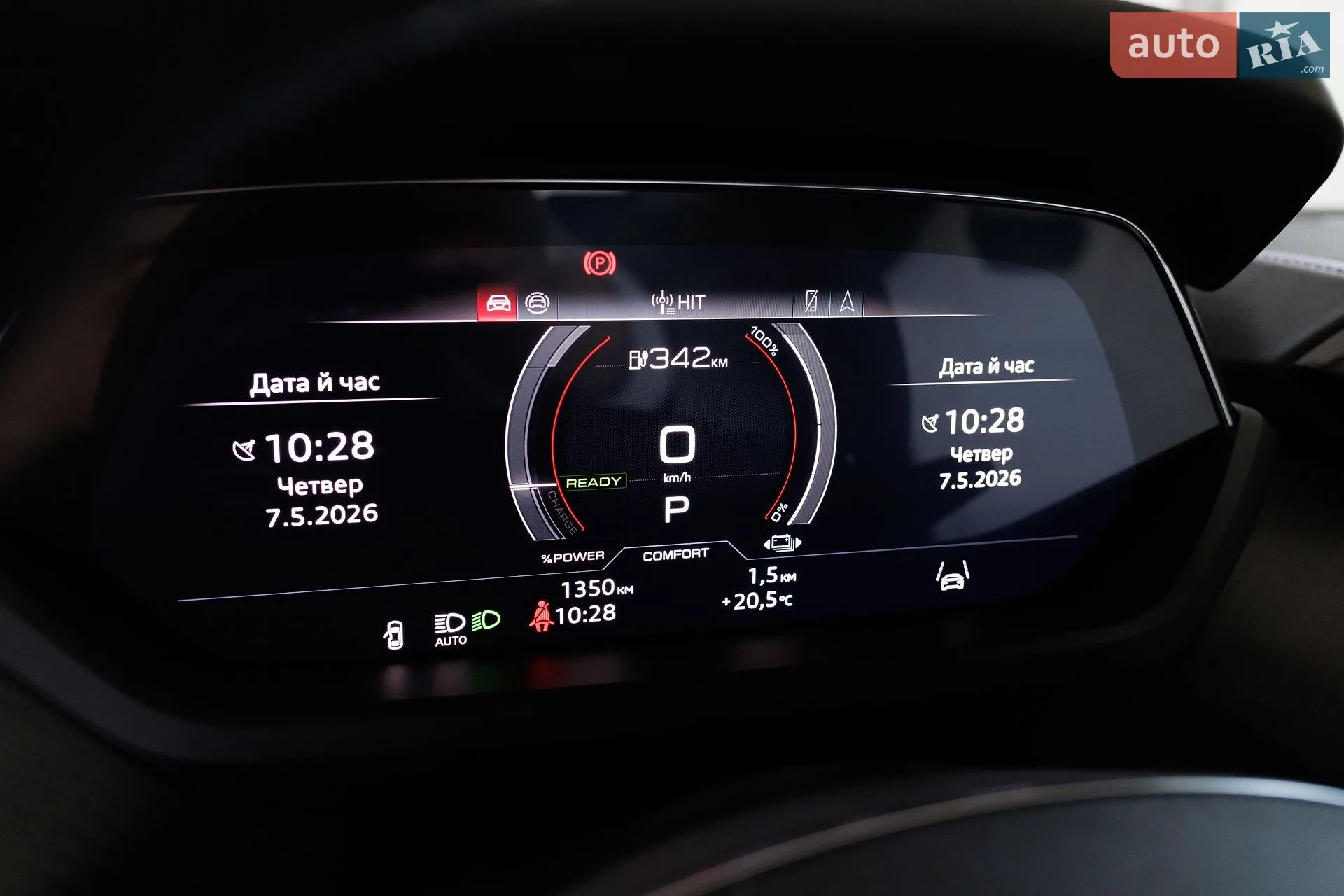 2024 Audi RS e-tron GT - мініатюра 33