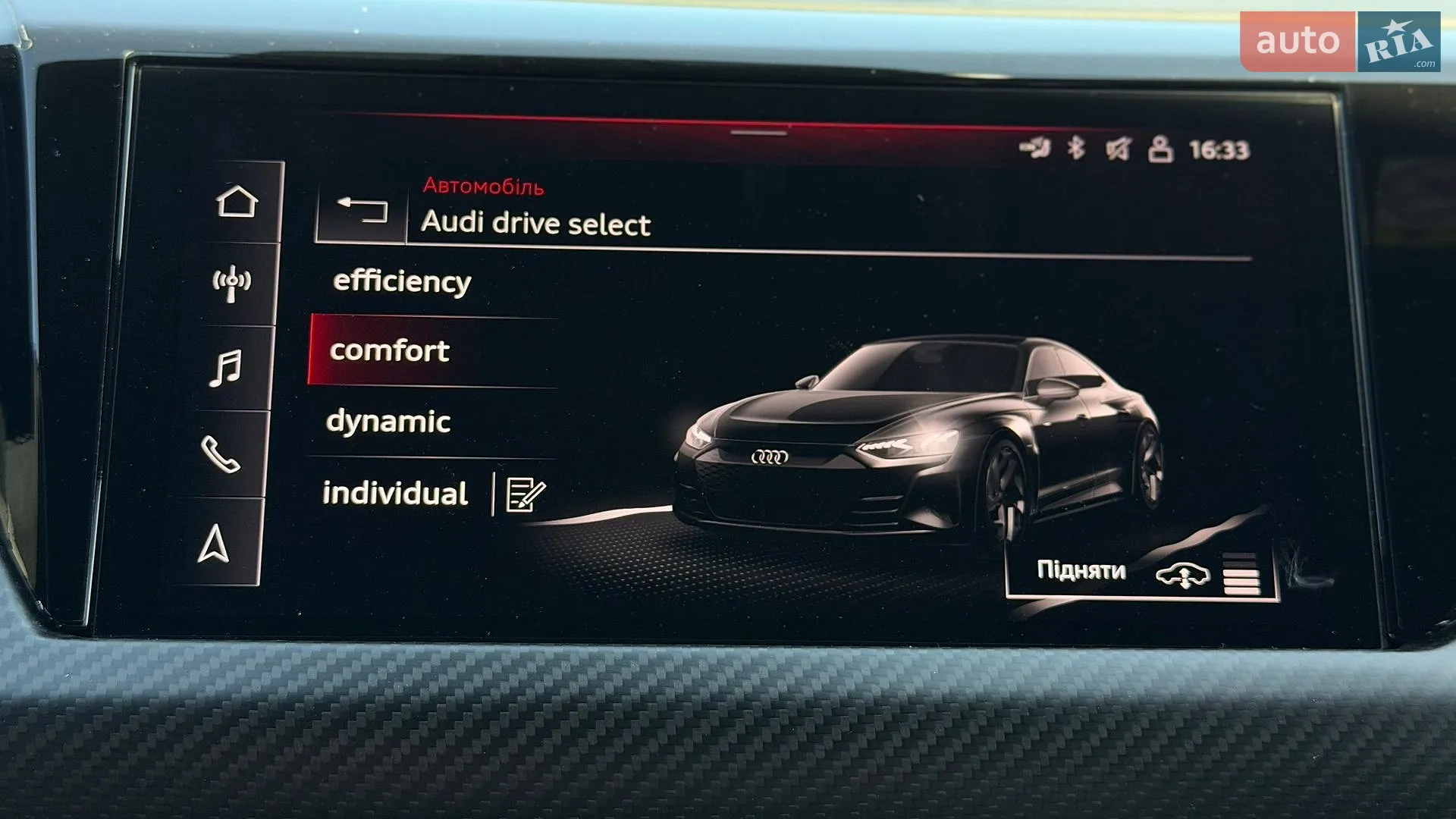 2023 Audi RS e-tron GT - мініатюра 52