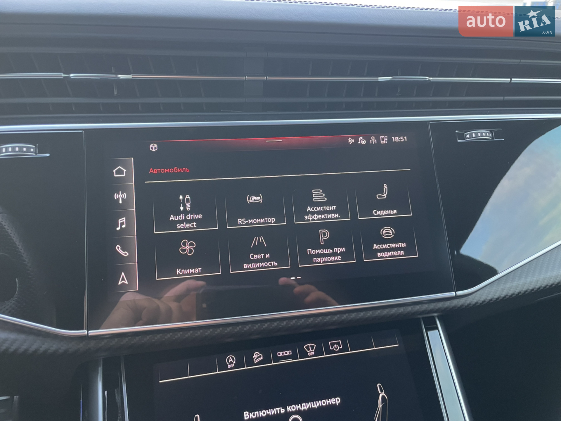 2020 Audi RS Q8 - мініатюра 38