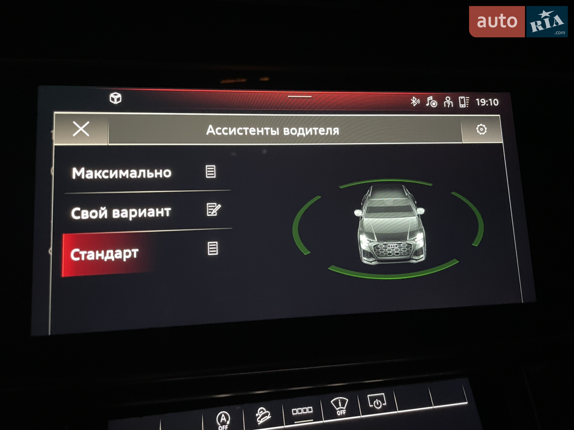 2020 Audi RS Q8 - мініатюра 62