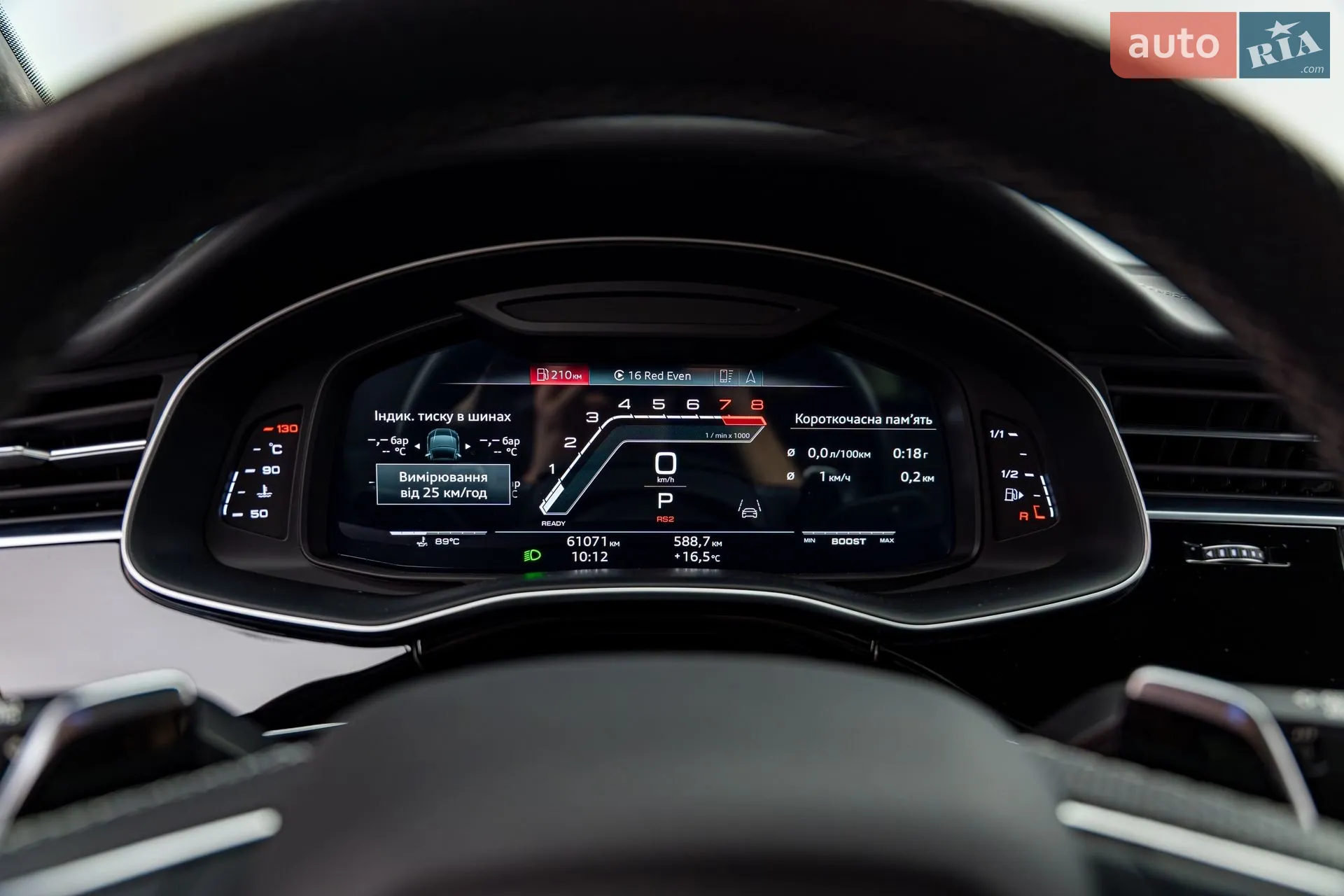 2022 Audi RS Q8 - мініатюра 17