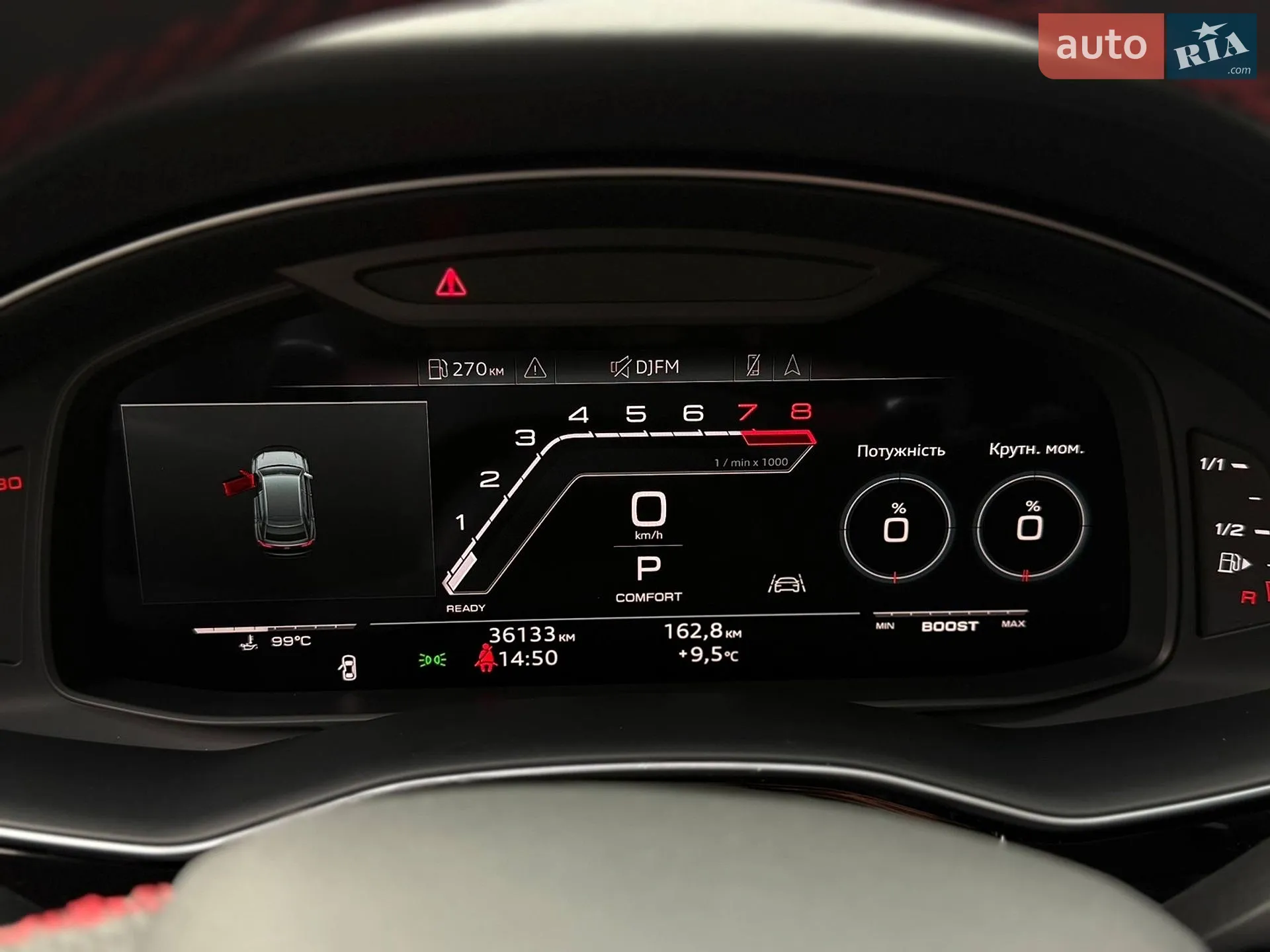 2023 Audi RS Q8 - мініатюра 16