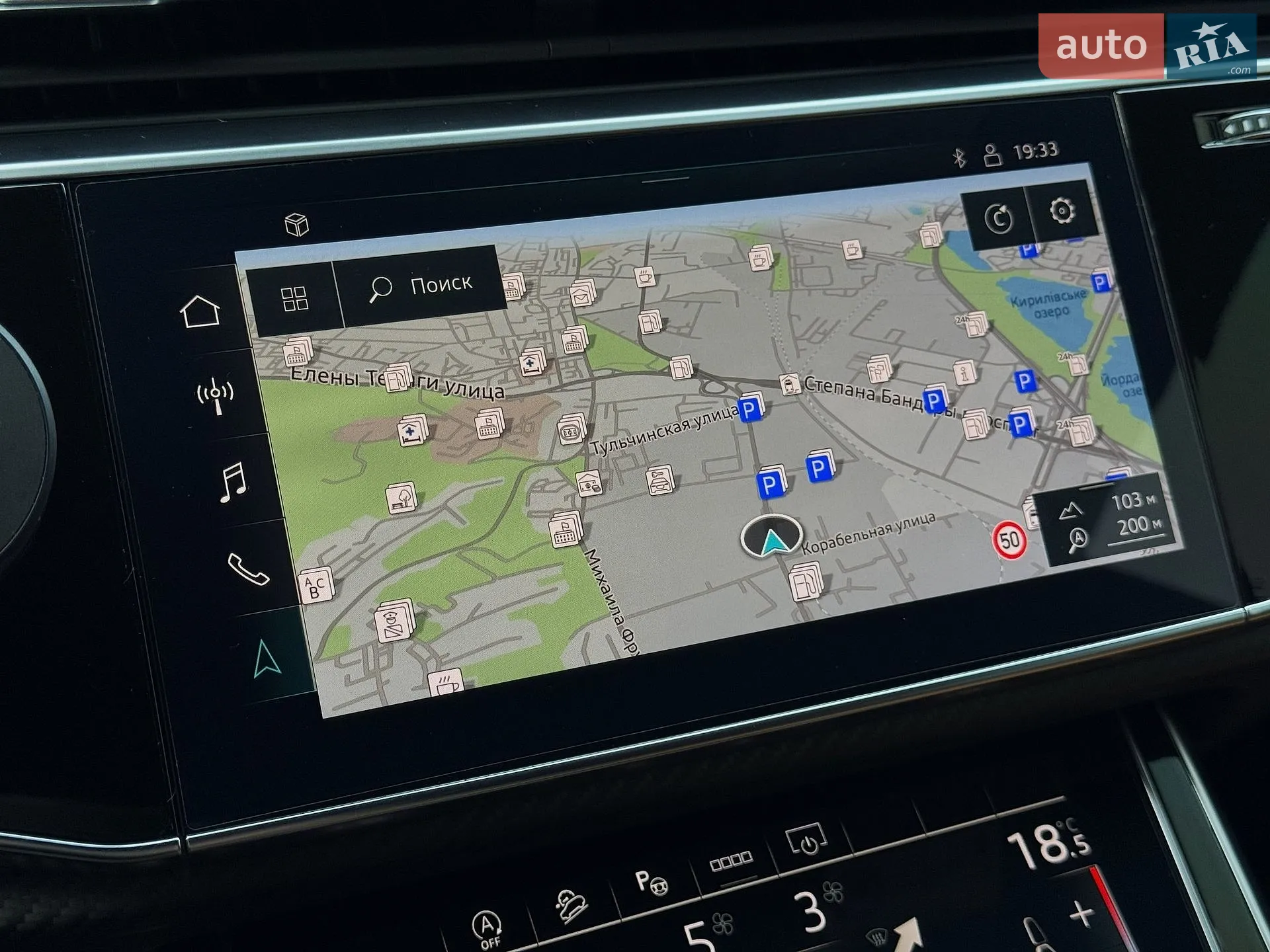 2020 Audi RS Q8 - мініатюра 33