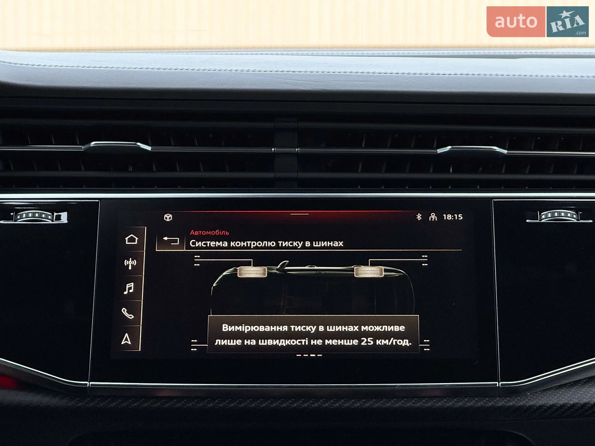 2021 Audi RS Q8 - мініатюра 119
