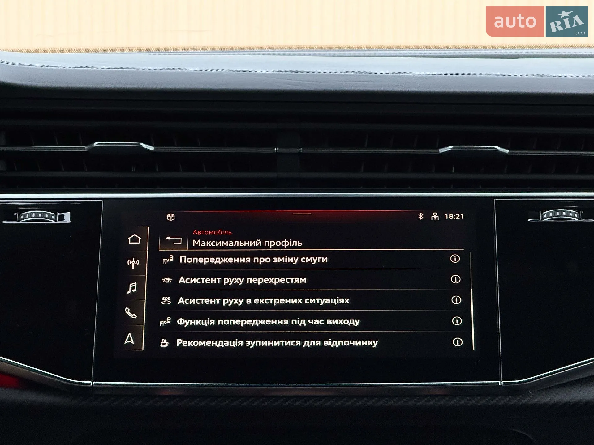 2021 Audi RS Q8 - мініатюра 133
