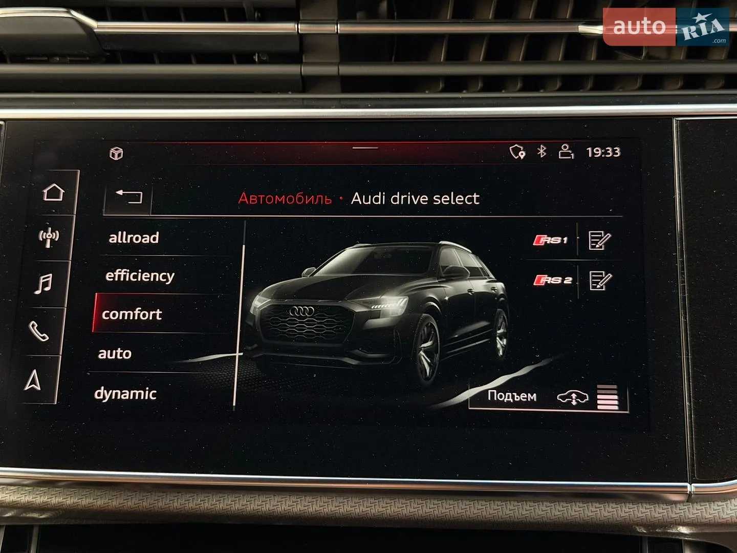 2020 Audi RS Q8 - мініатюра 18