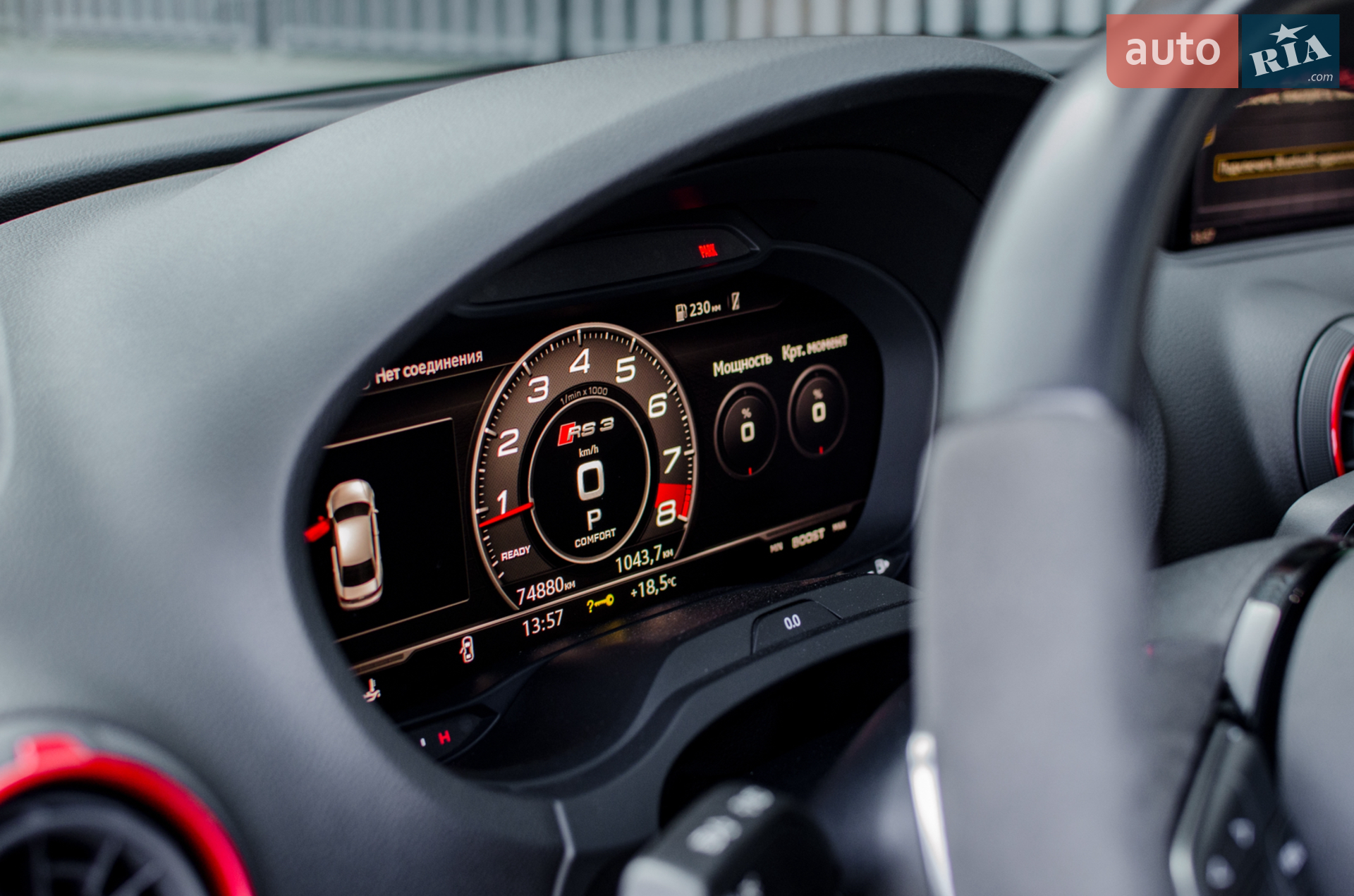 2020 Audi RS3 - мініатюра 17