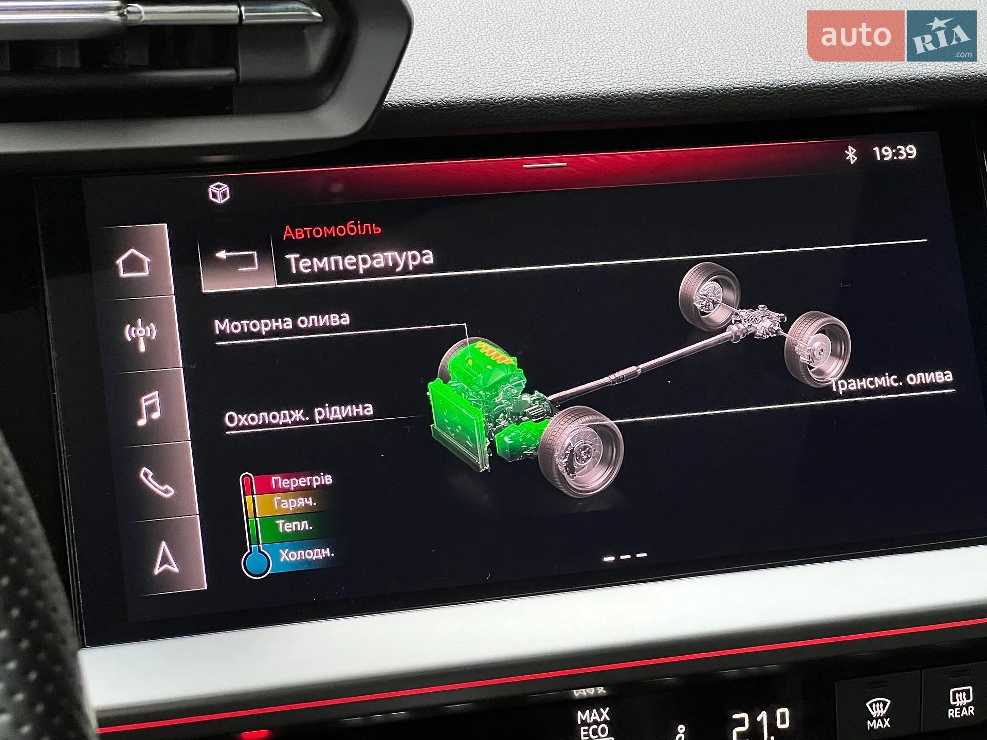 2022 Audi RS3 - мініатюра 53