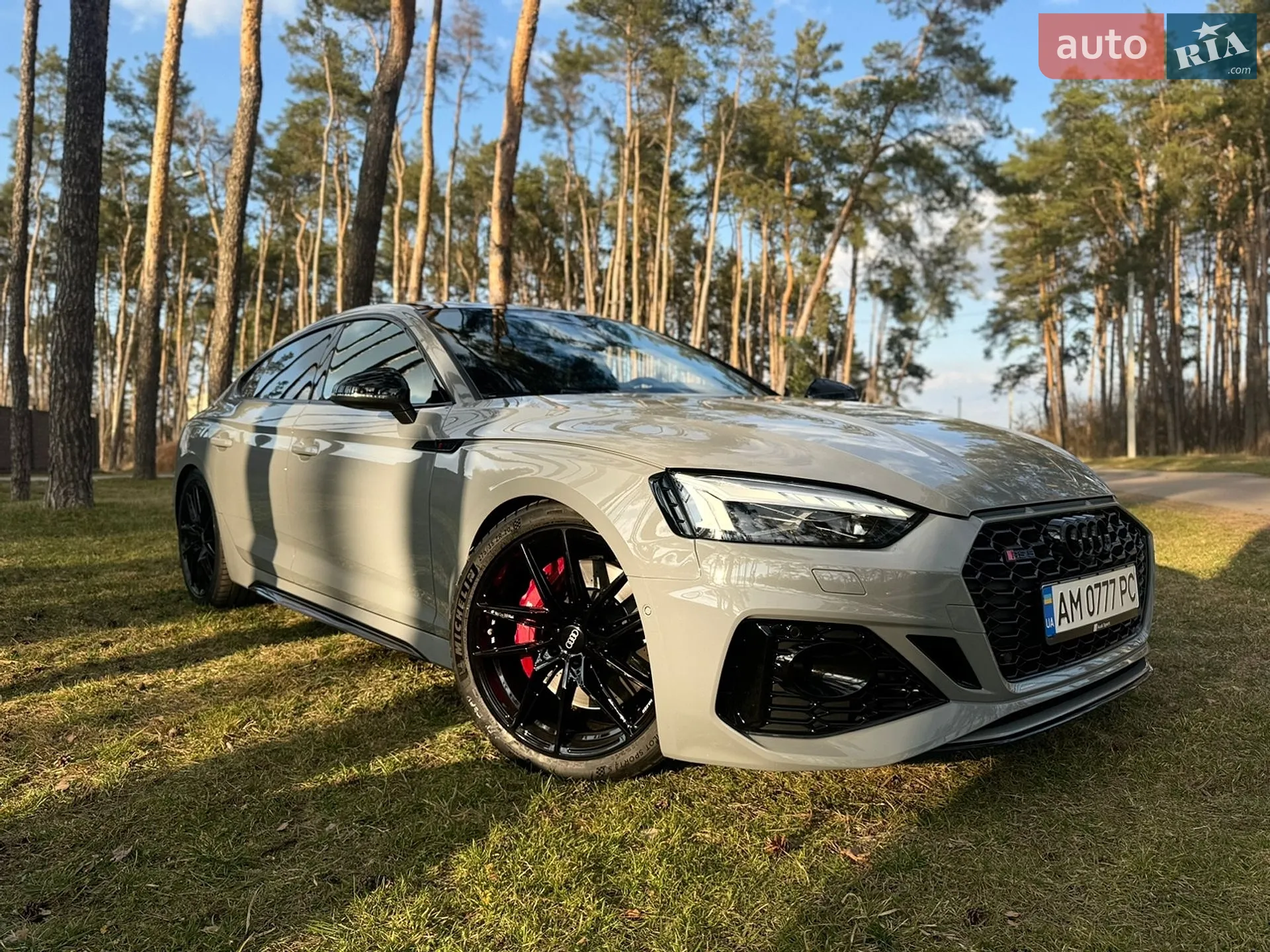 2020 Audi RS5 - мініатюра 2