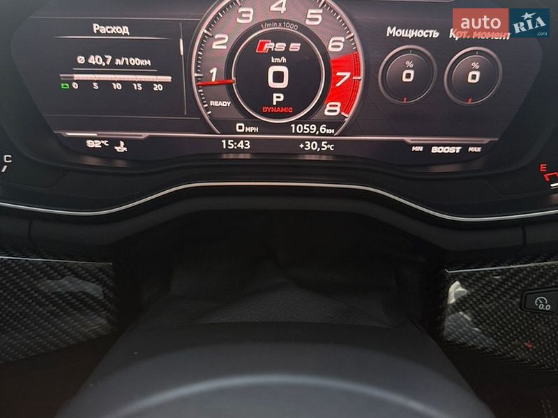 Купе Audi RS5 2017 в Києві