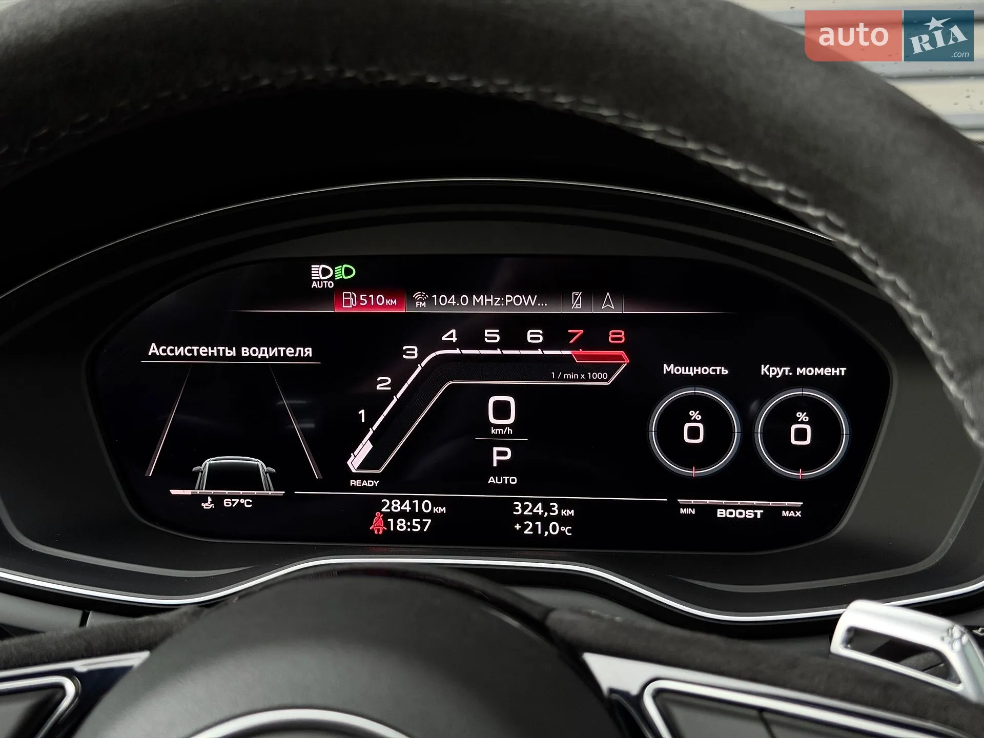 2023 Audi RS5 - мініатюра 43