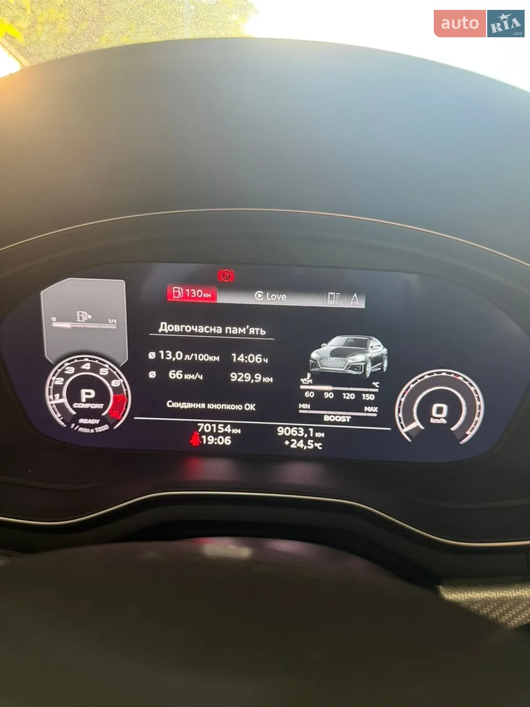 2021 Audi RS5 - мініатюра 17