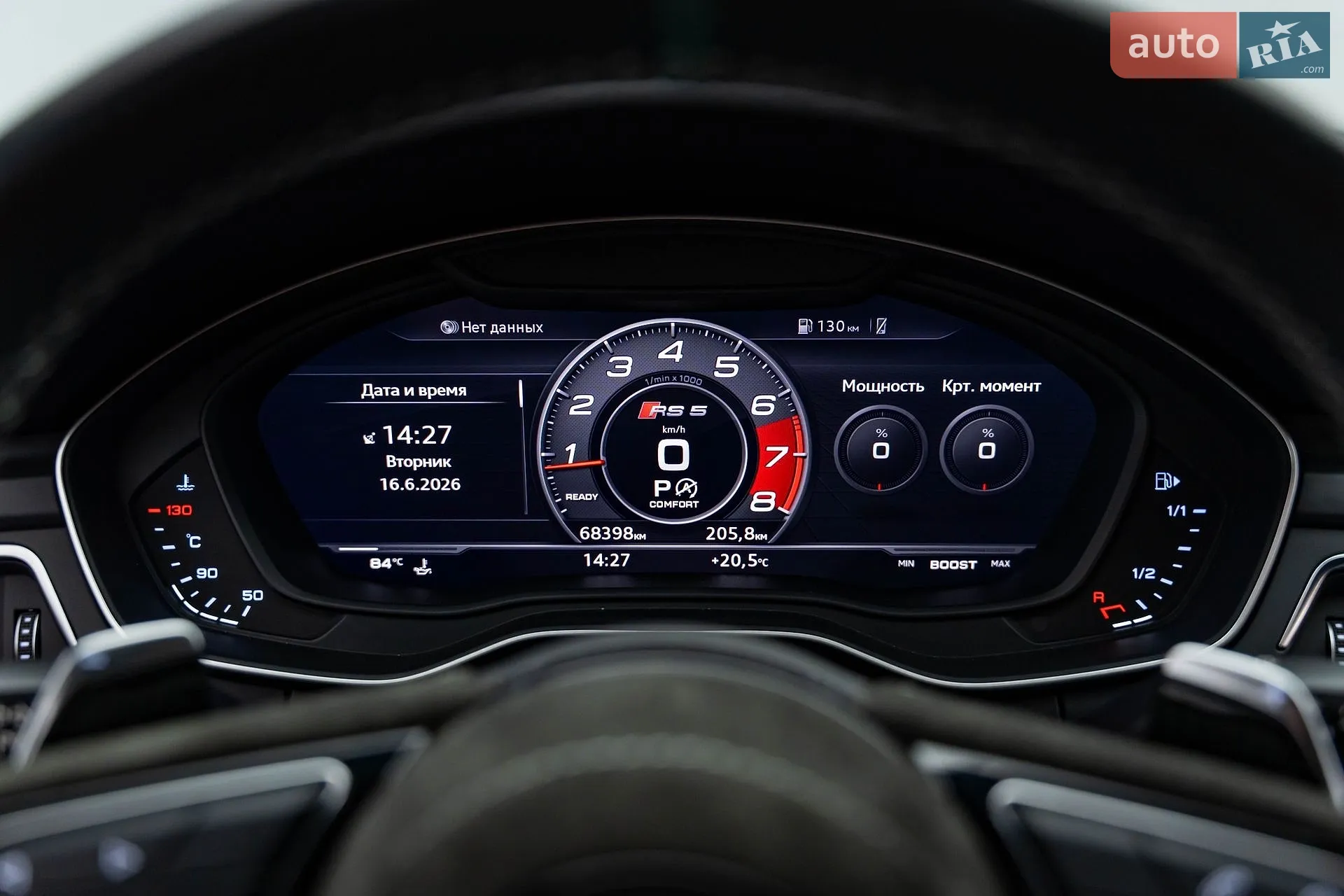 2017 Audi RS5 - мініатюра 15