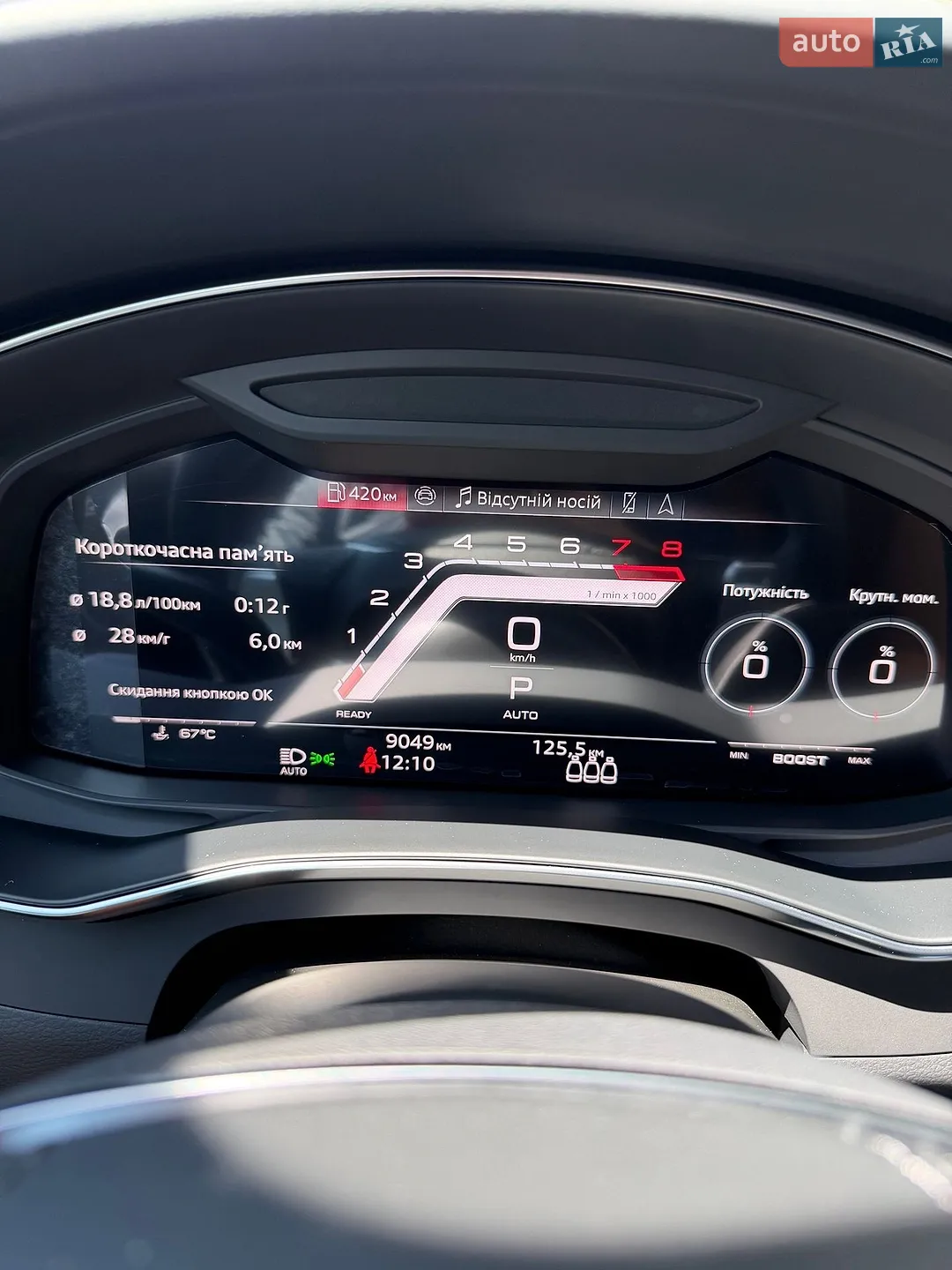 2025 Audi RS6 - мініатюра 26