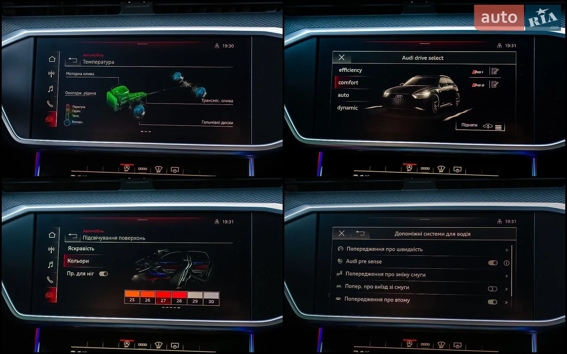 2023 Audi RS6 - мініатюра 25