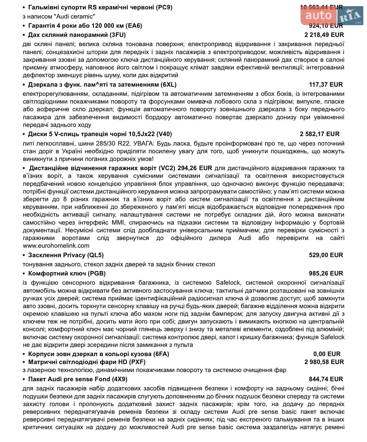 2025 Audi RS6 - мініатюра 52