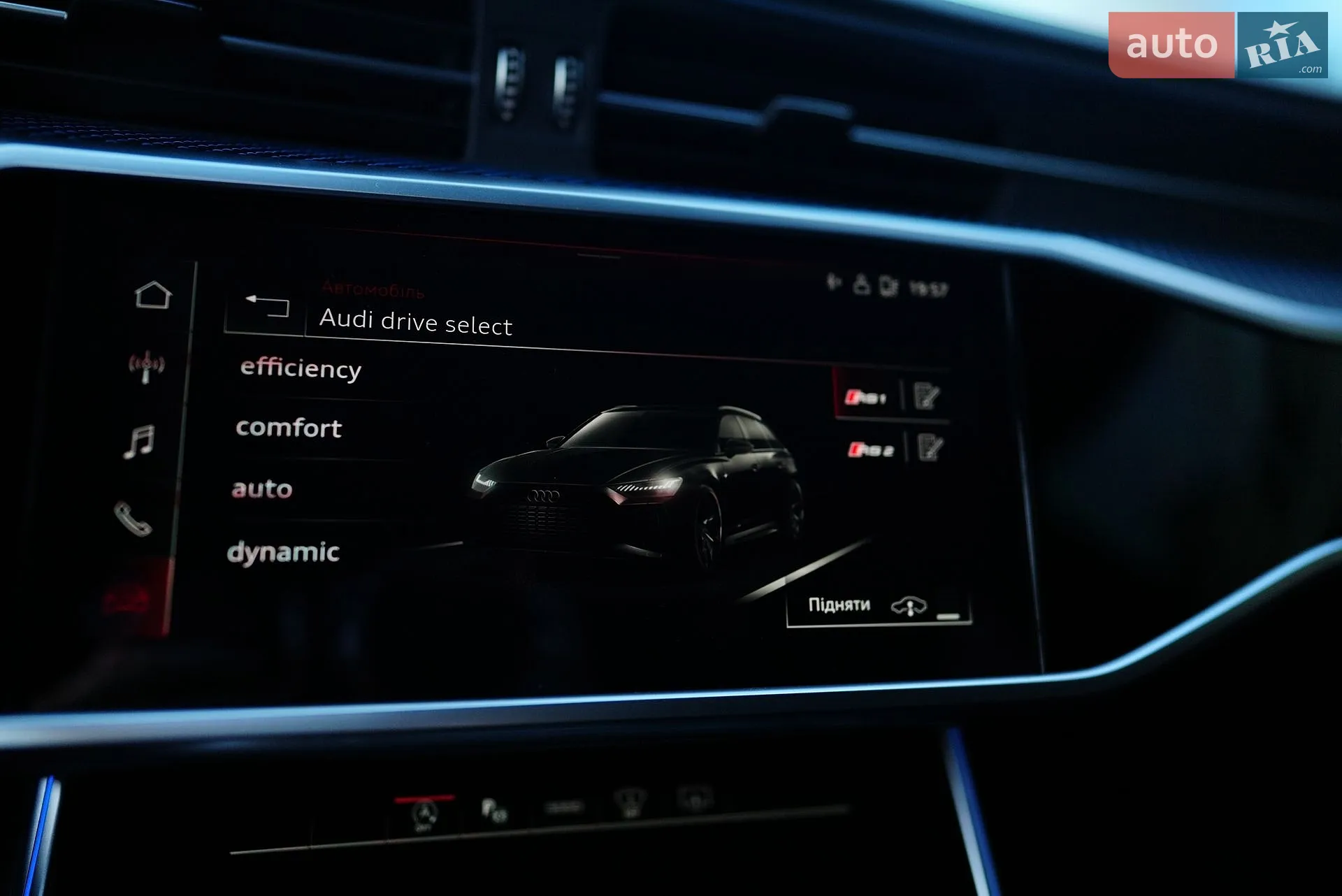 2024 Audi RS6 - мініатюра 73