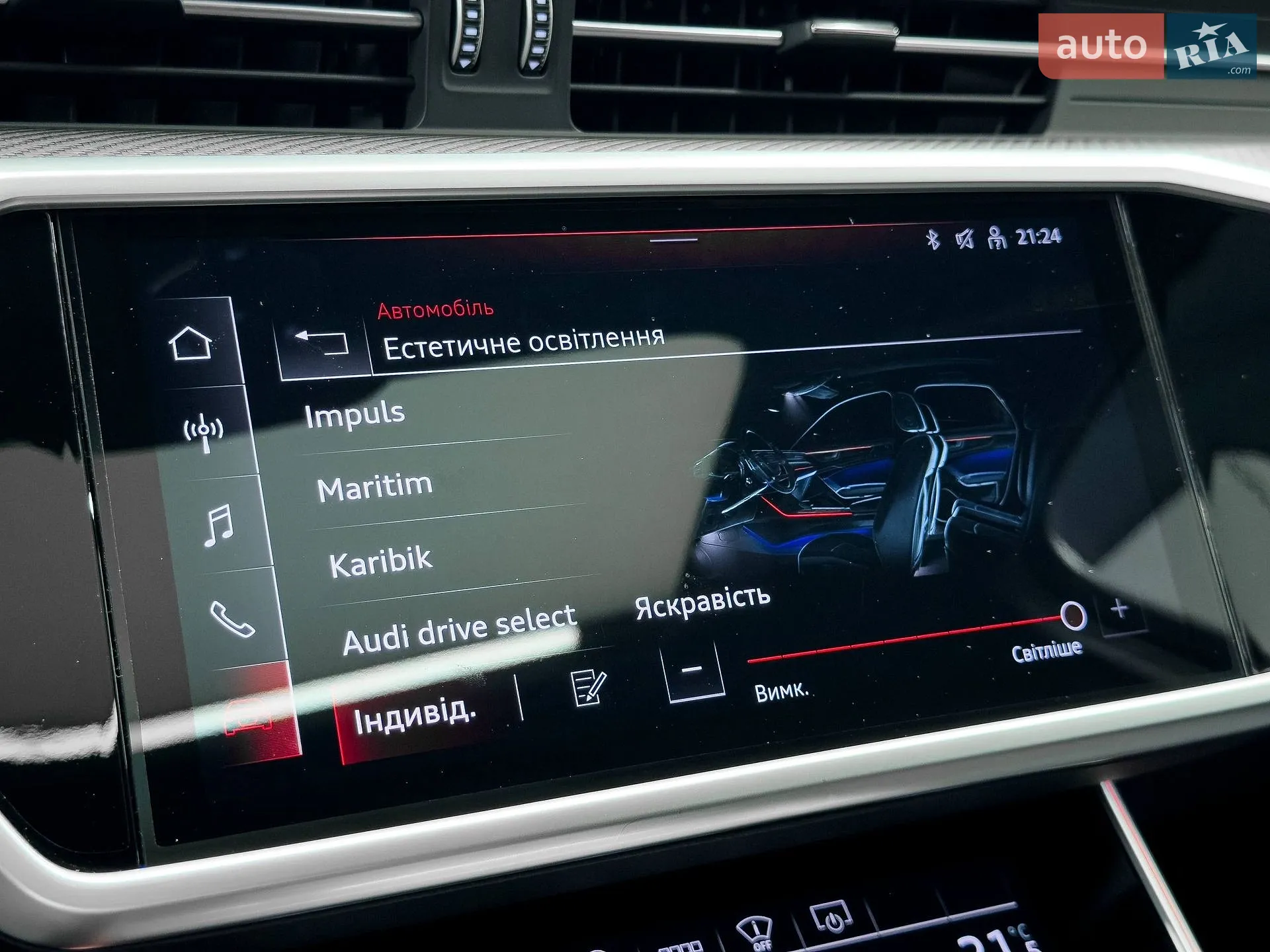 2024 Audi RS6 - мініатюра 48
