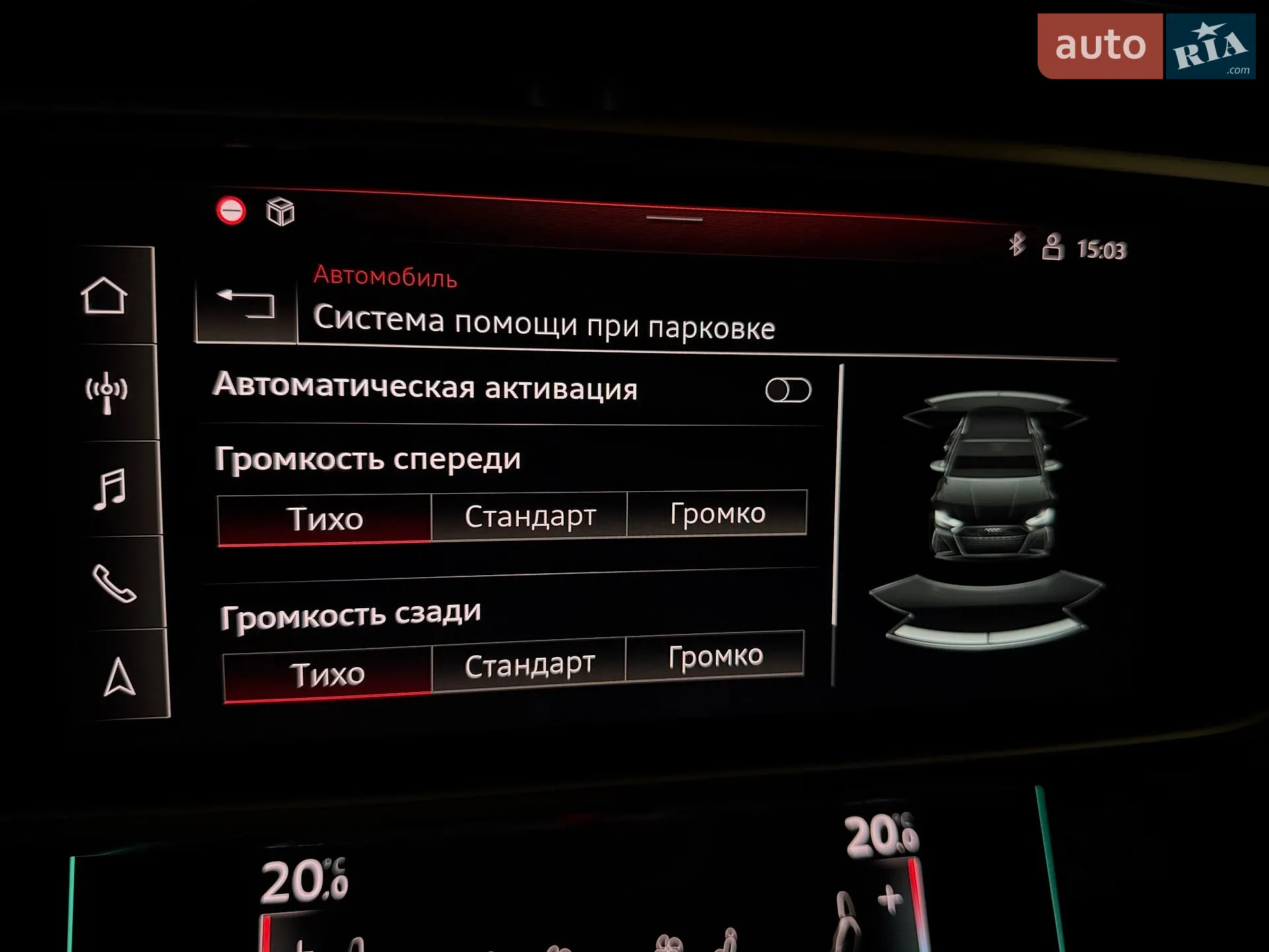 2021 Audi RS6 - мініатюра 86