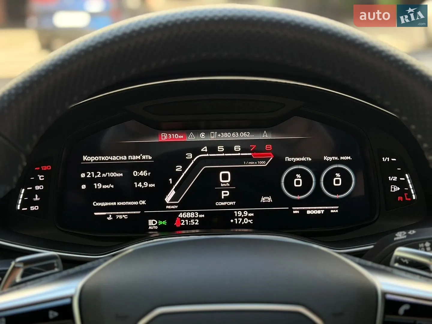 2020 Audi RS6 - мініатюра 18