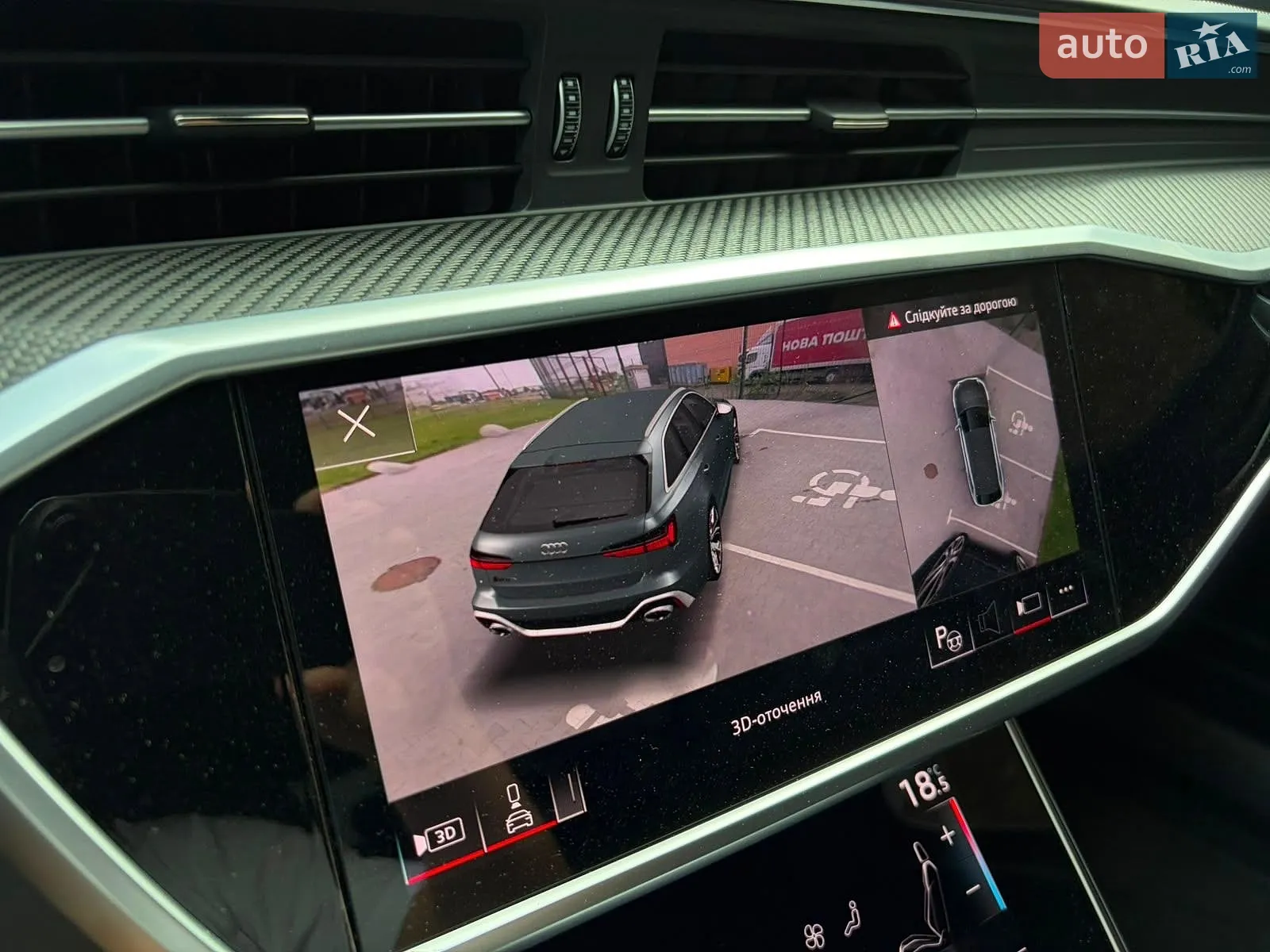 2025 Audi RS6 - мініатюра 2