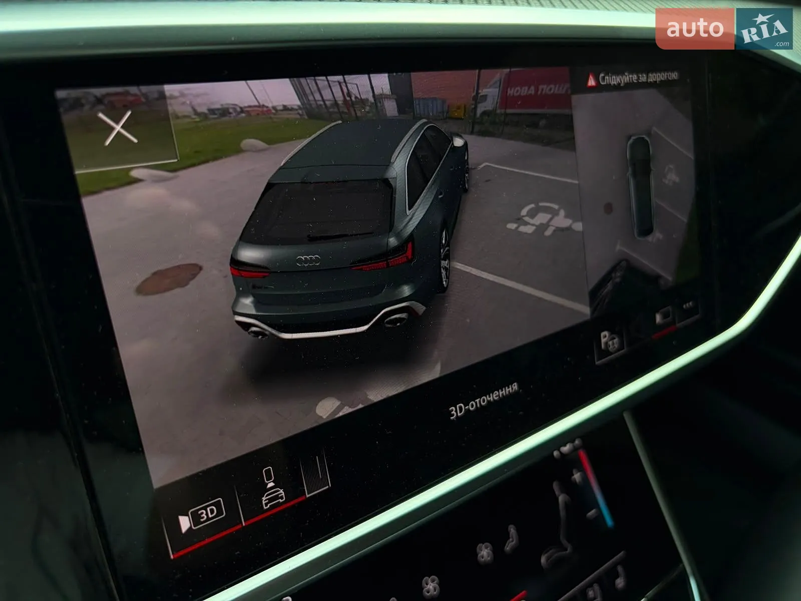 2025 Audi RS6 - мініатюра 26