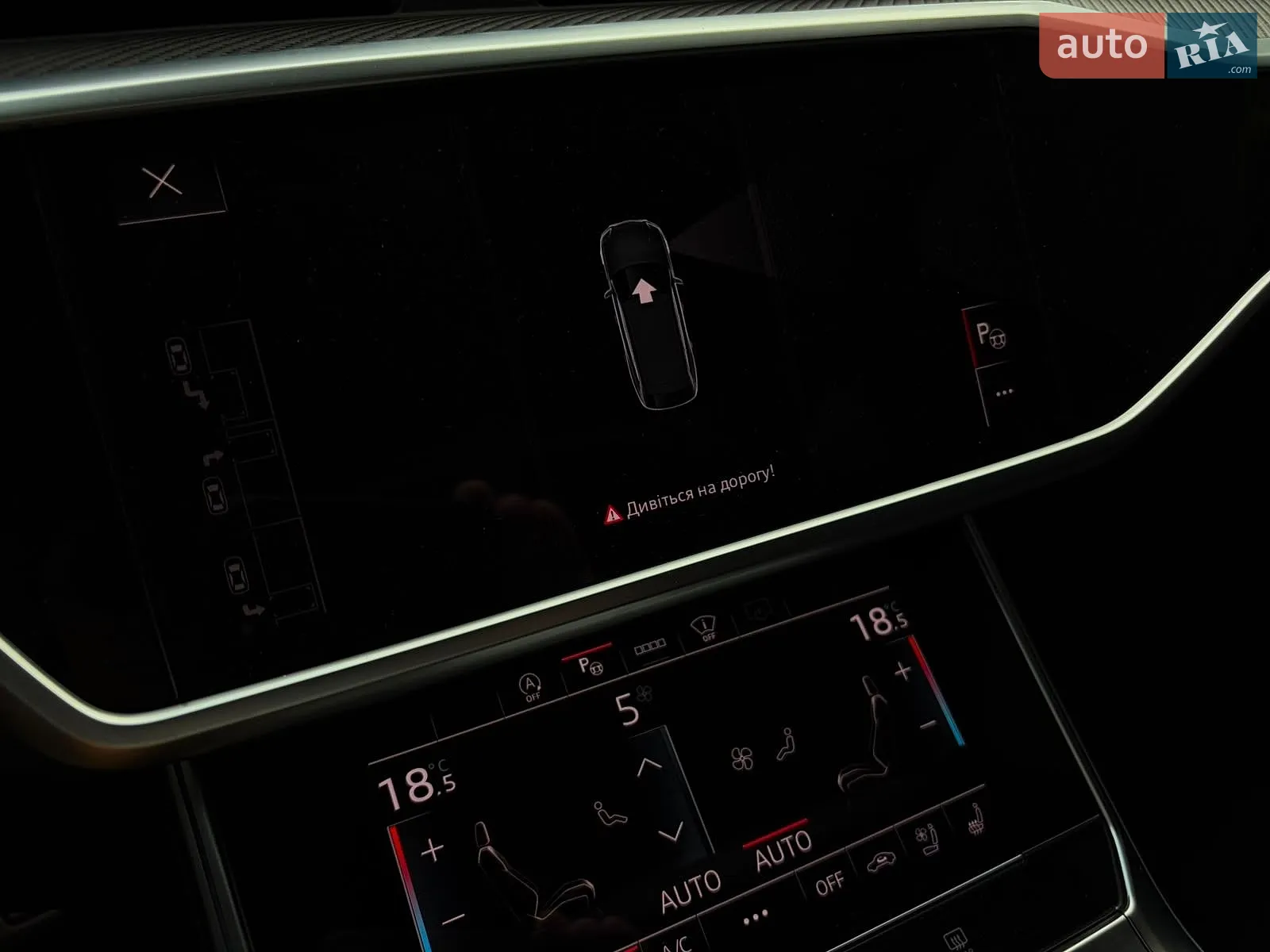 2025 Audi RS6 - мініатюра 38