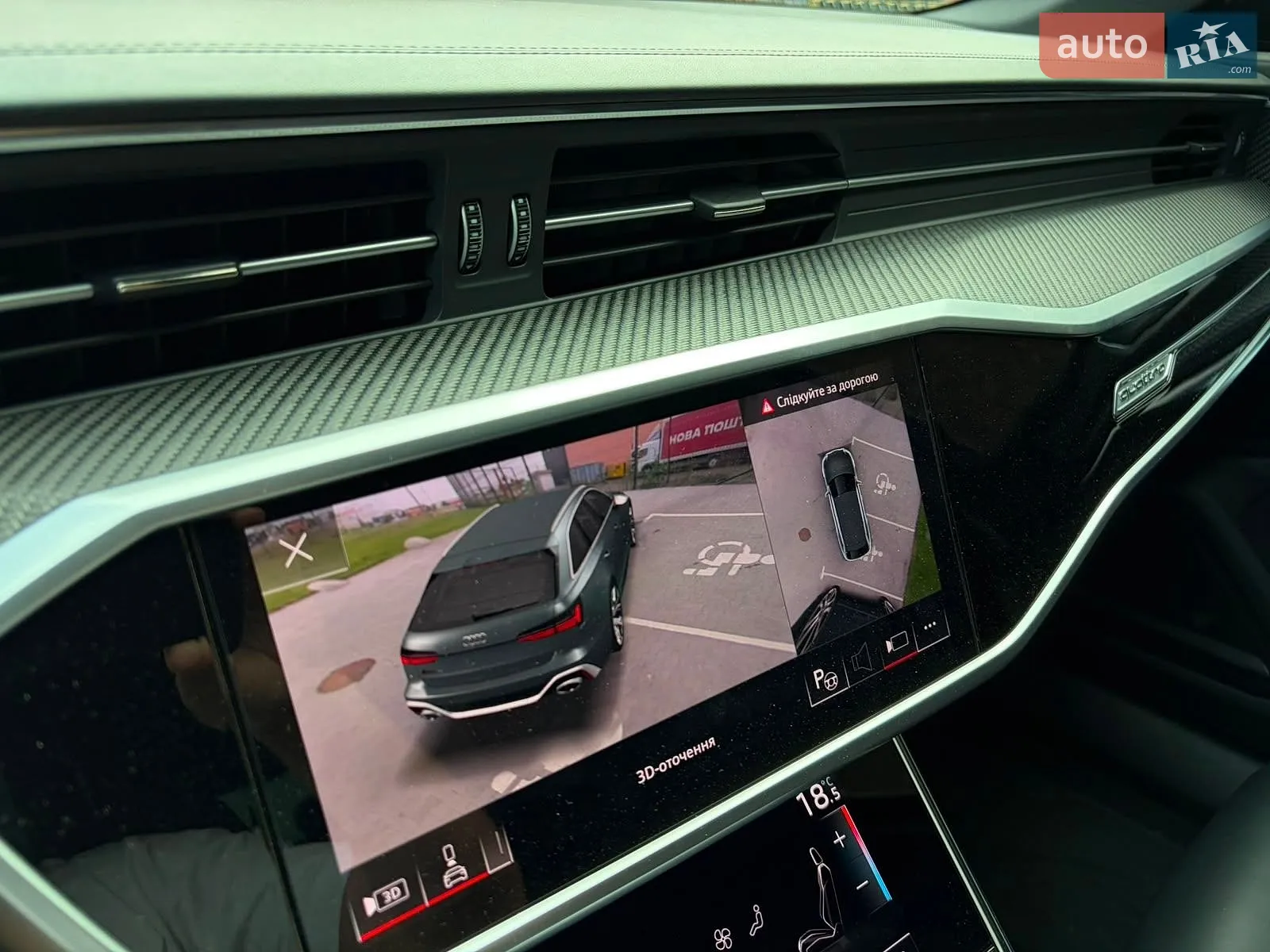 2025 Audi RS6 - мініатюра 46