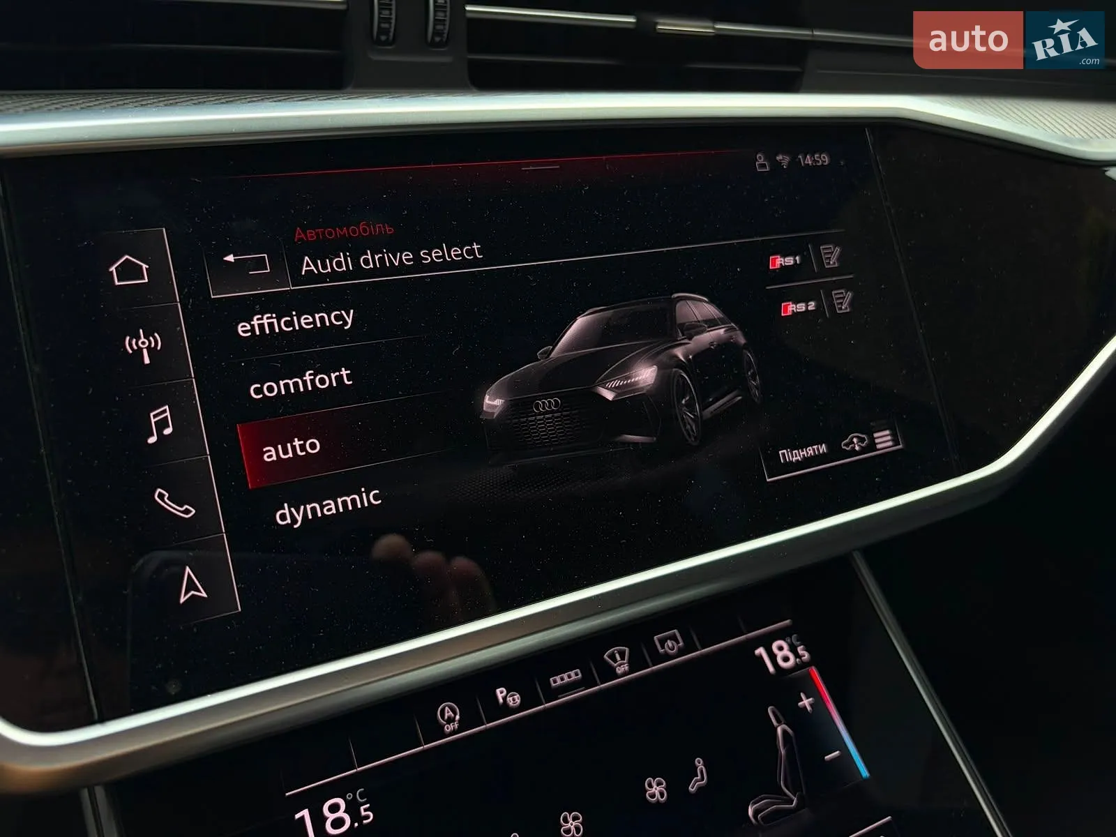 2025 Audi RS6 - мініатюра 53