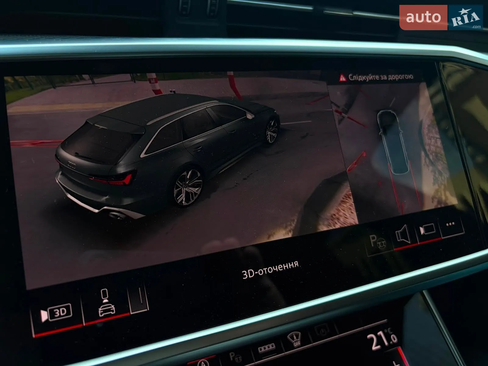 2025 Audi RS6 - мініатюра 139