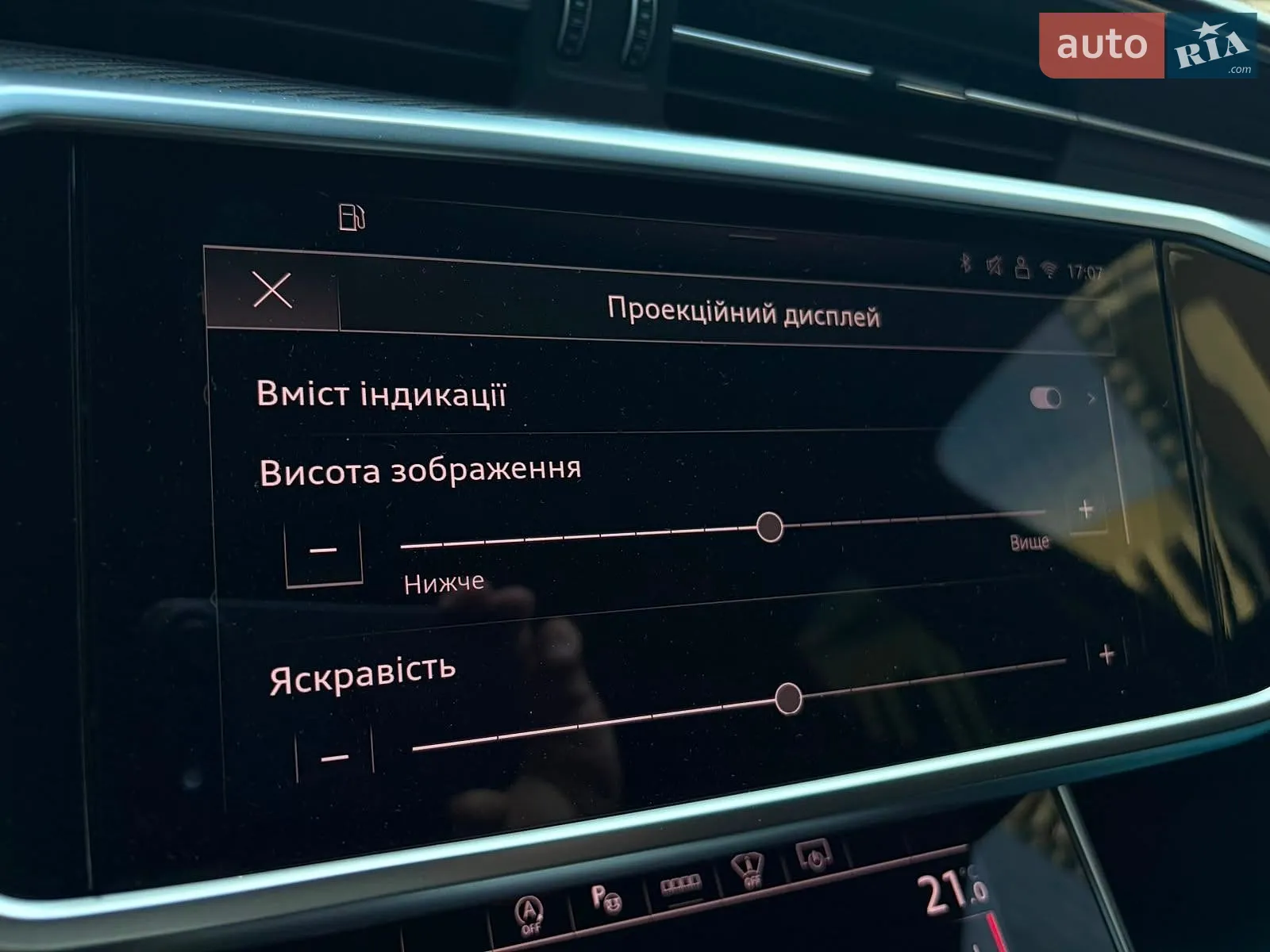 2025 Audi RS6 - мініатюра 166